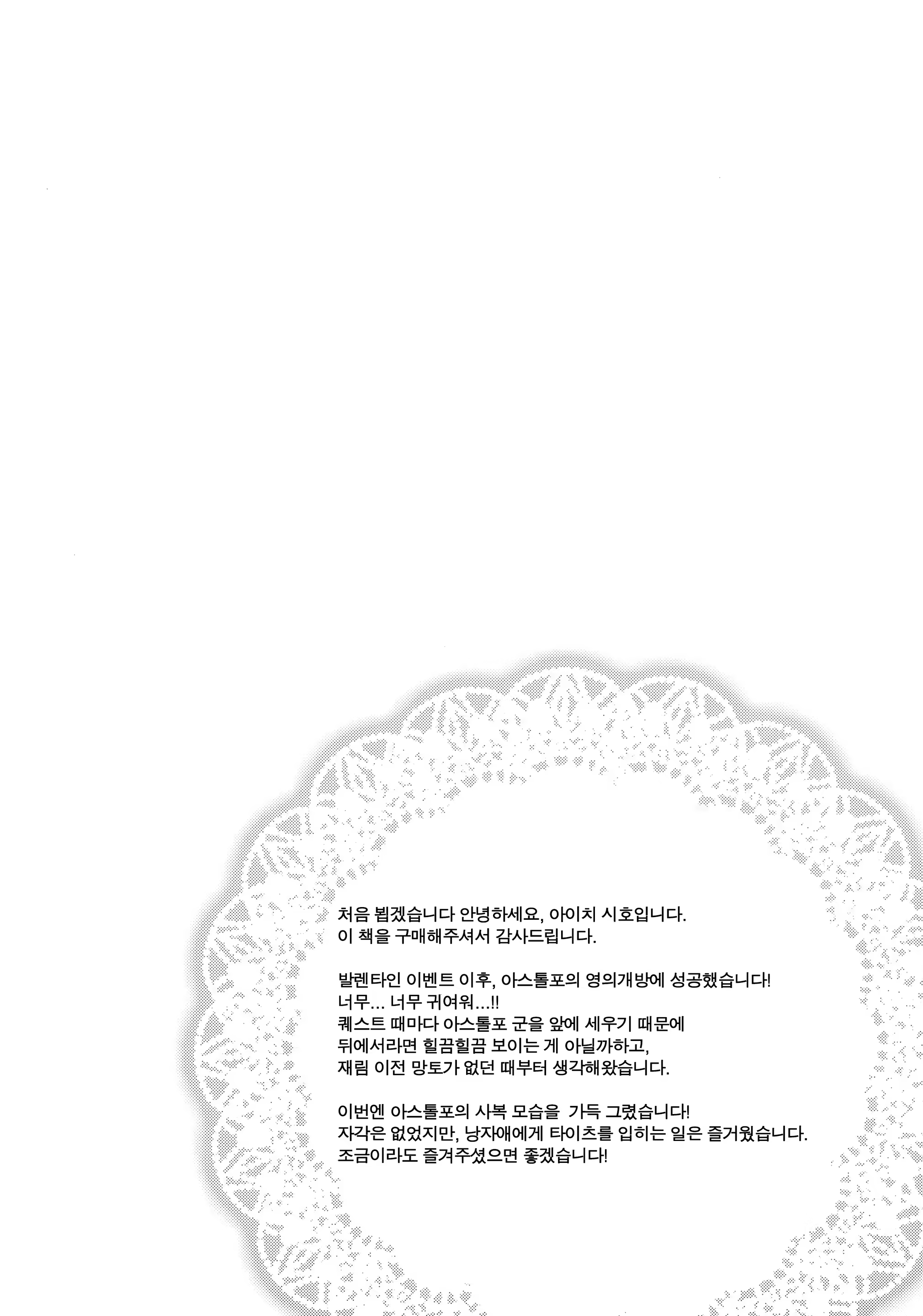 Content 1272759 - 3 페이지