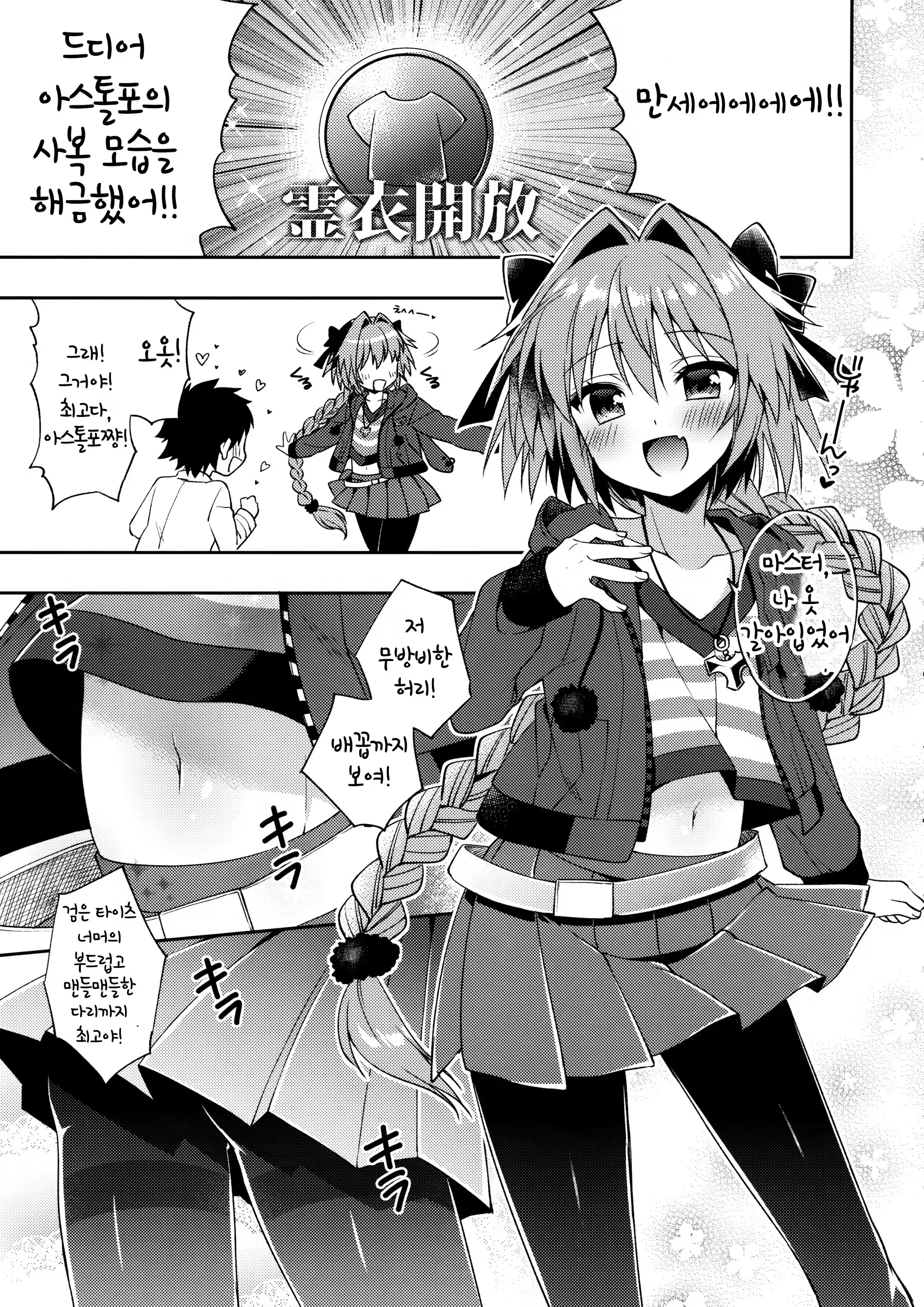 Content 1272759 - 4 페이지