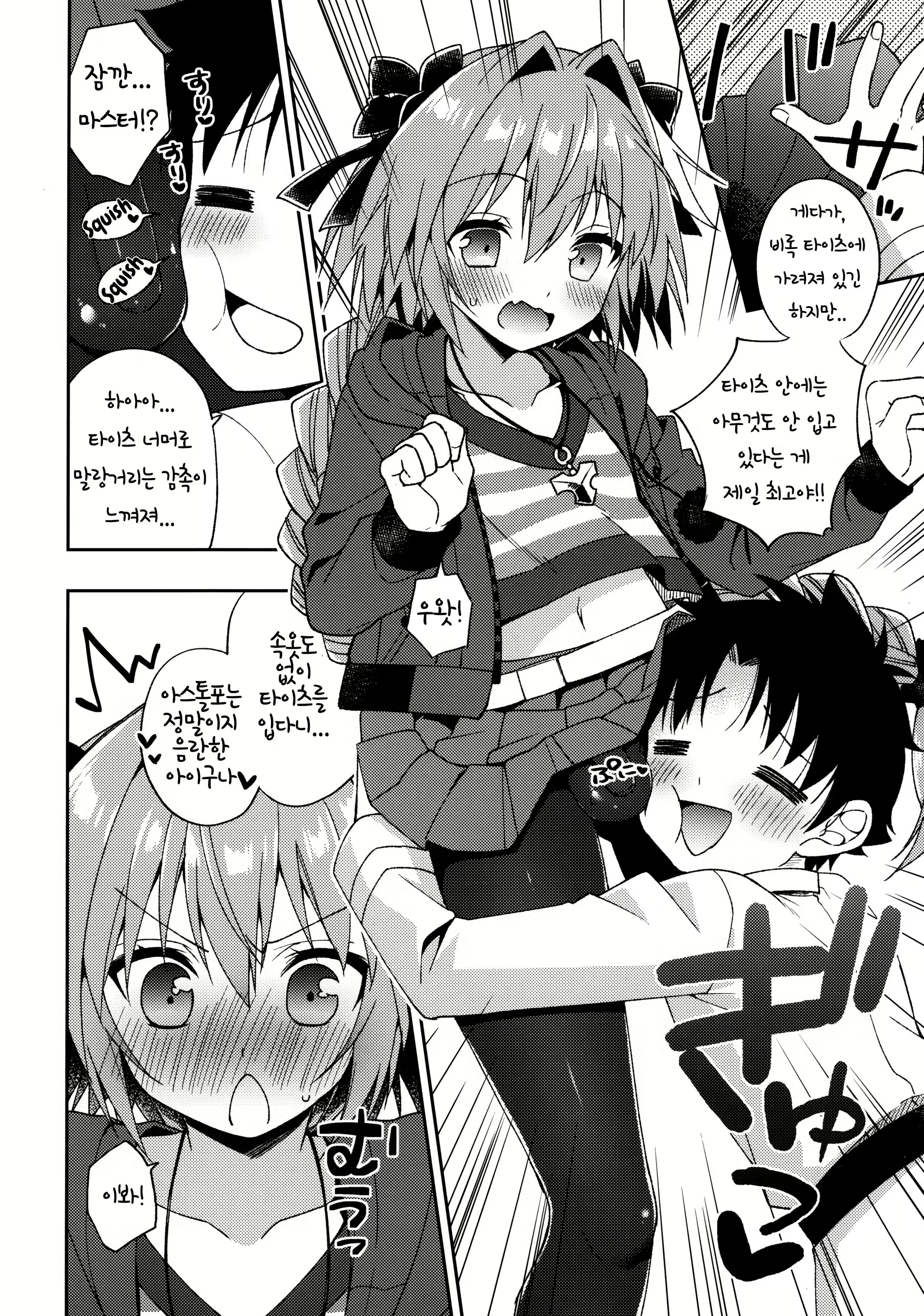 Content 1272759 - 5 페이지