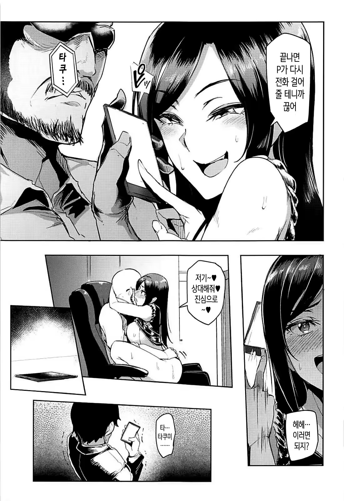 Content 1272781 - 10 페이지