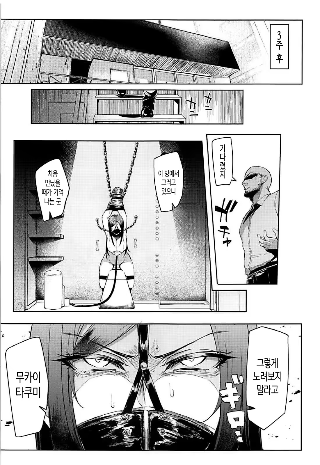Content 1272781 - 16 페이지
