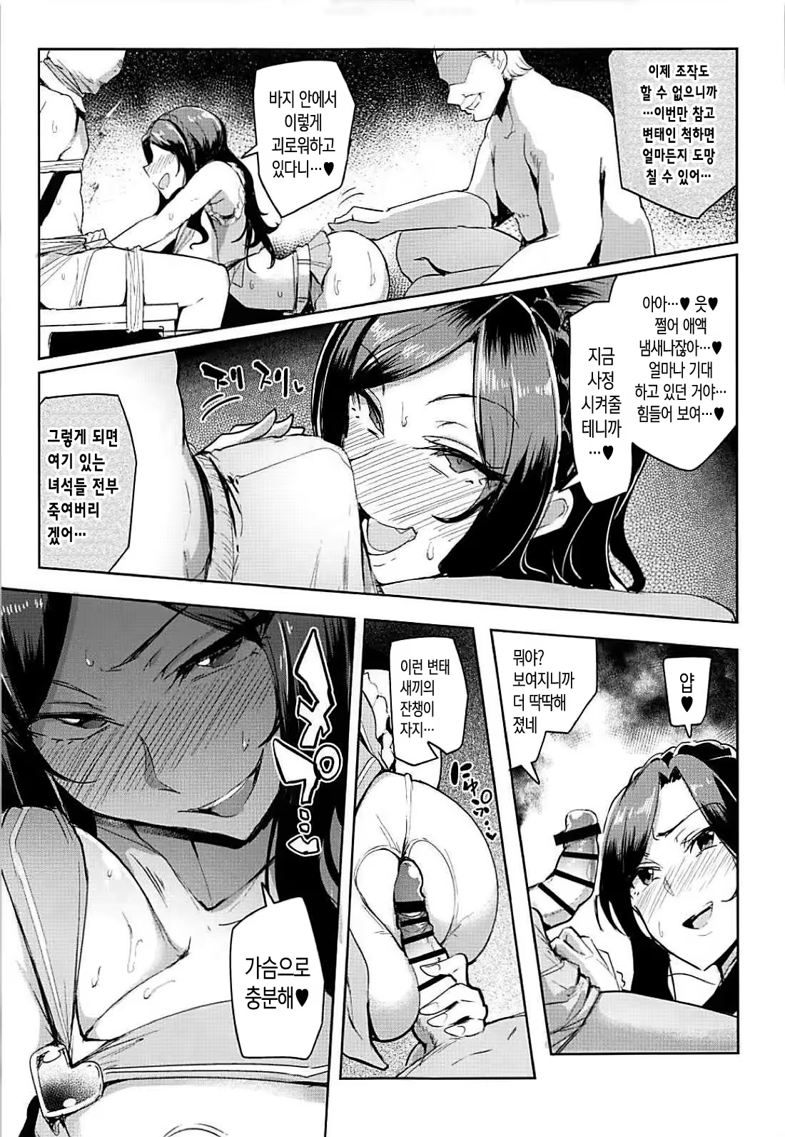 Content 1272781 - 28 페이지