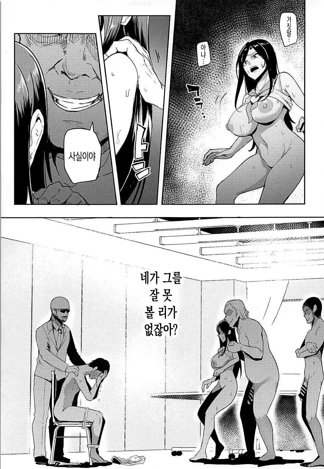 Content 1272781 - 38 페이지