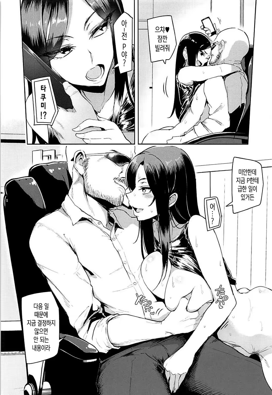 Content 1272781 - 9 페이지