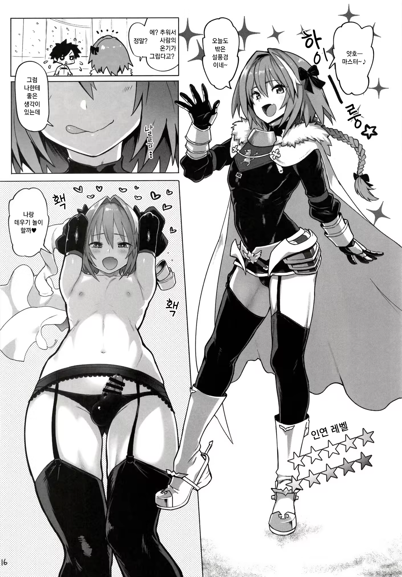 Content 1272824 - 16 페이지