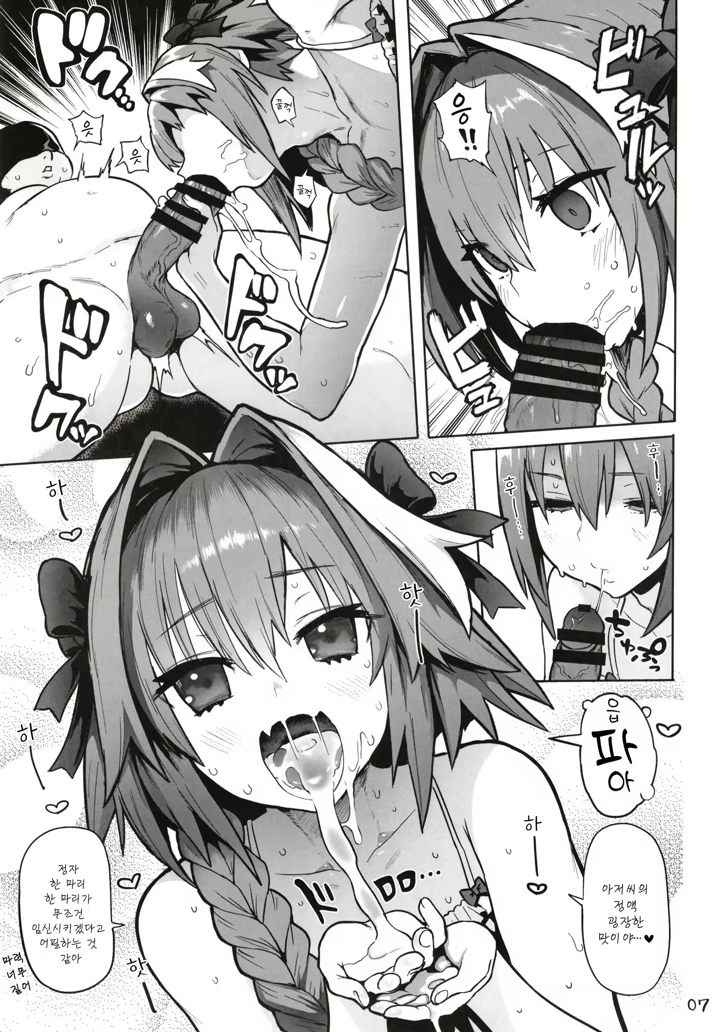 Content 1272824 - 7 페이지