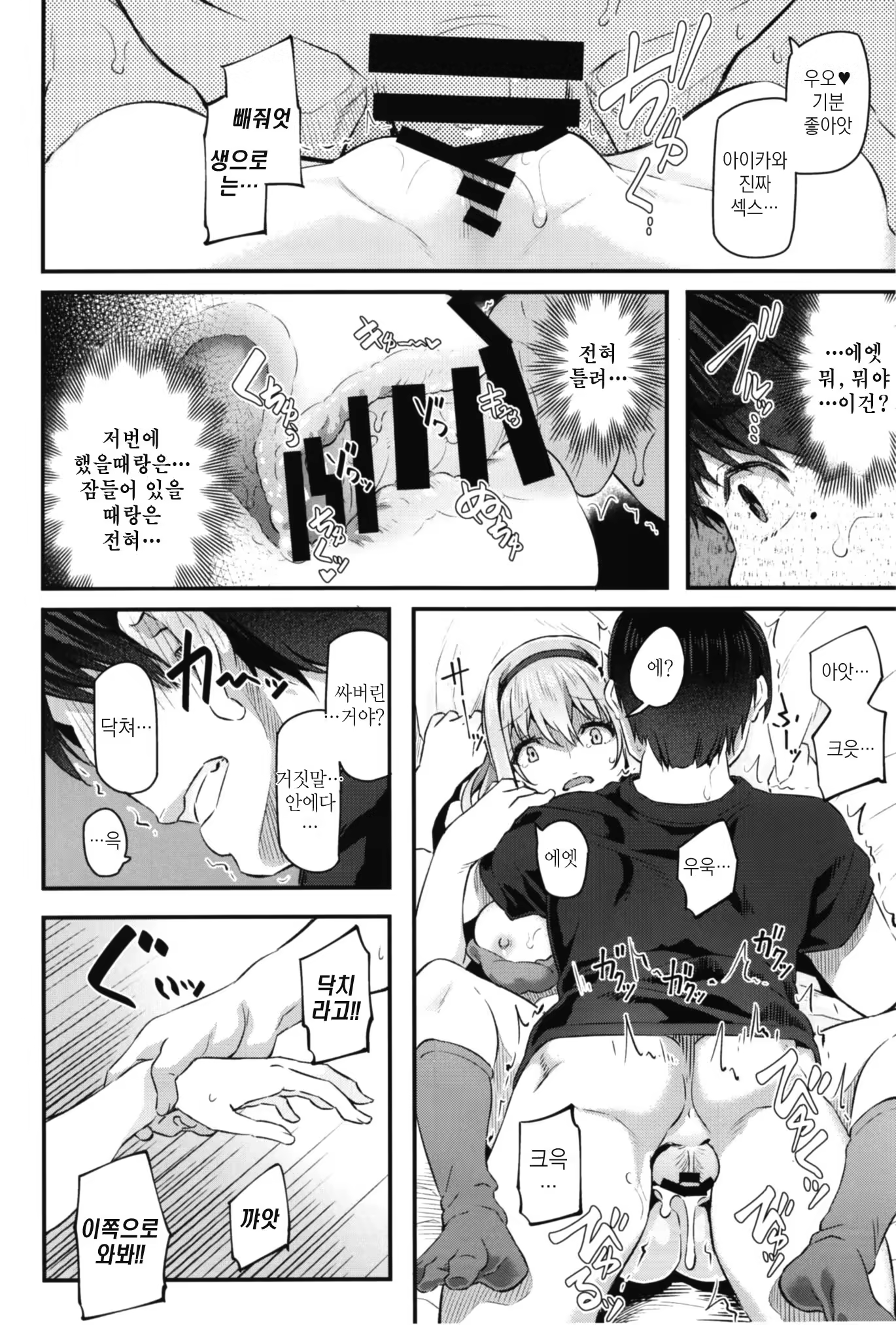 Content 1272835 - 14 페이지