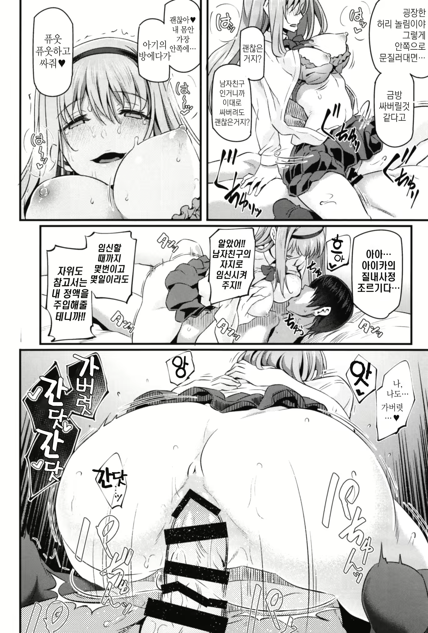 Content 1272835 - 22 페이지