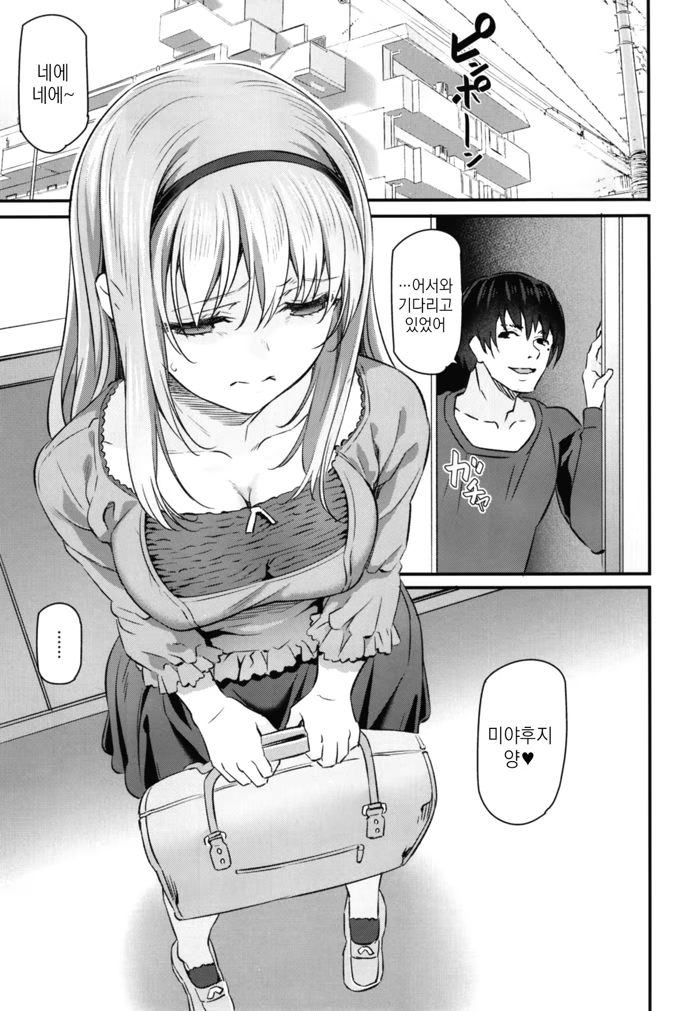Content 1272835 - 3 페이지