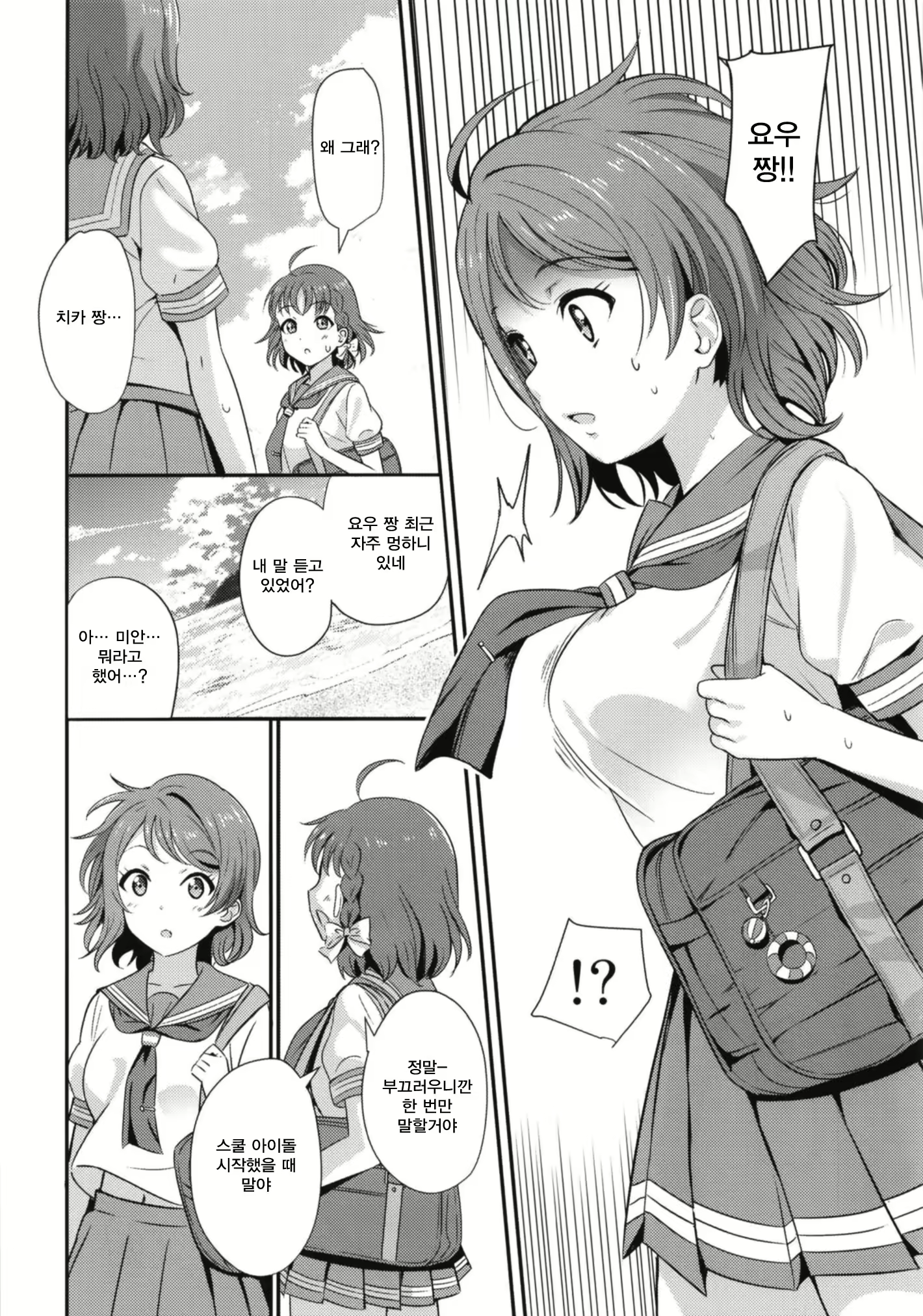 Content 1272846 - 14 페이지