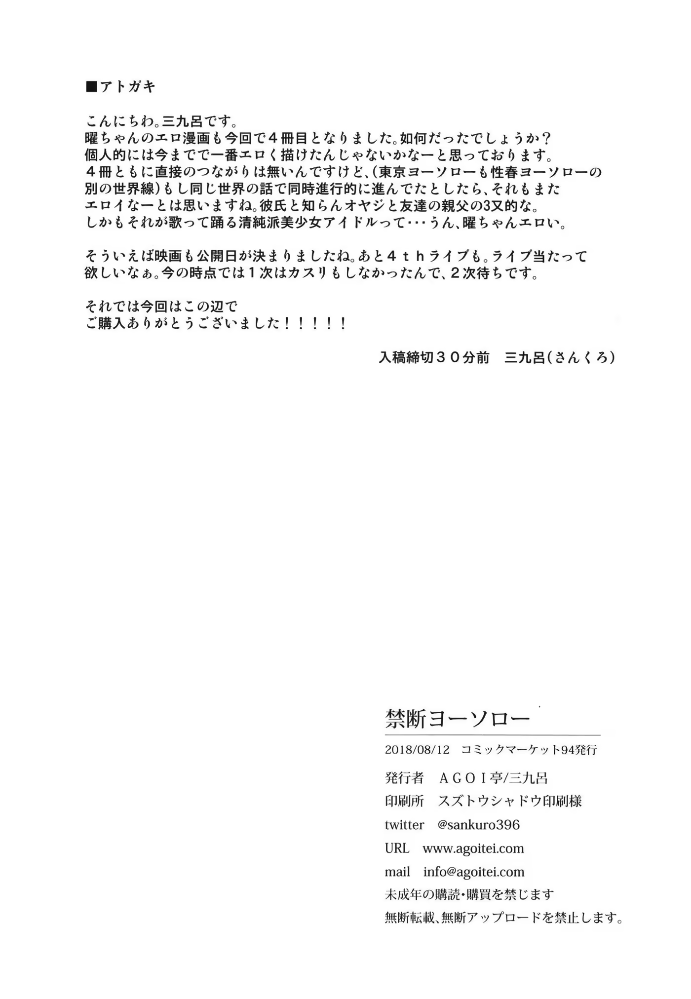 Content 1272846 - 26 페이지