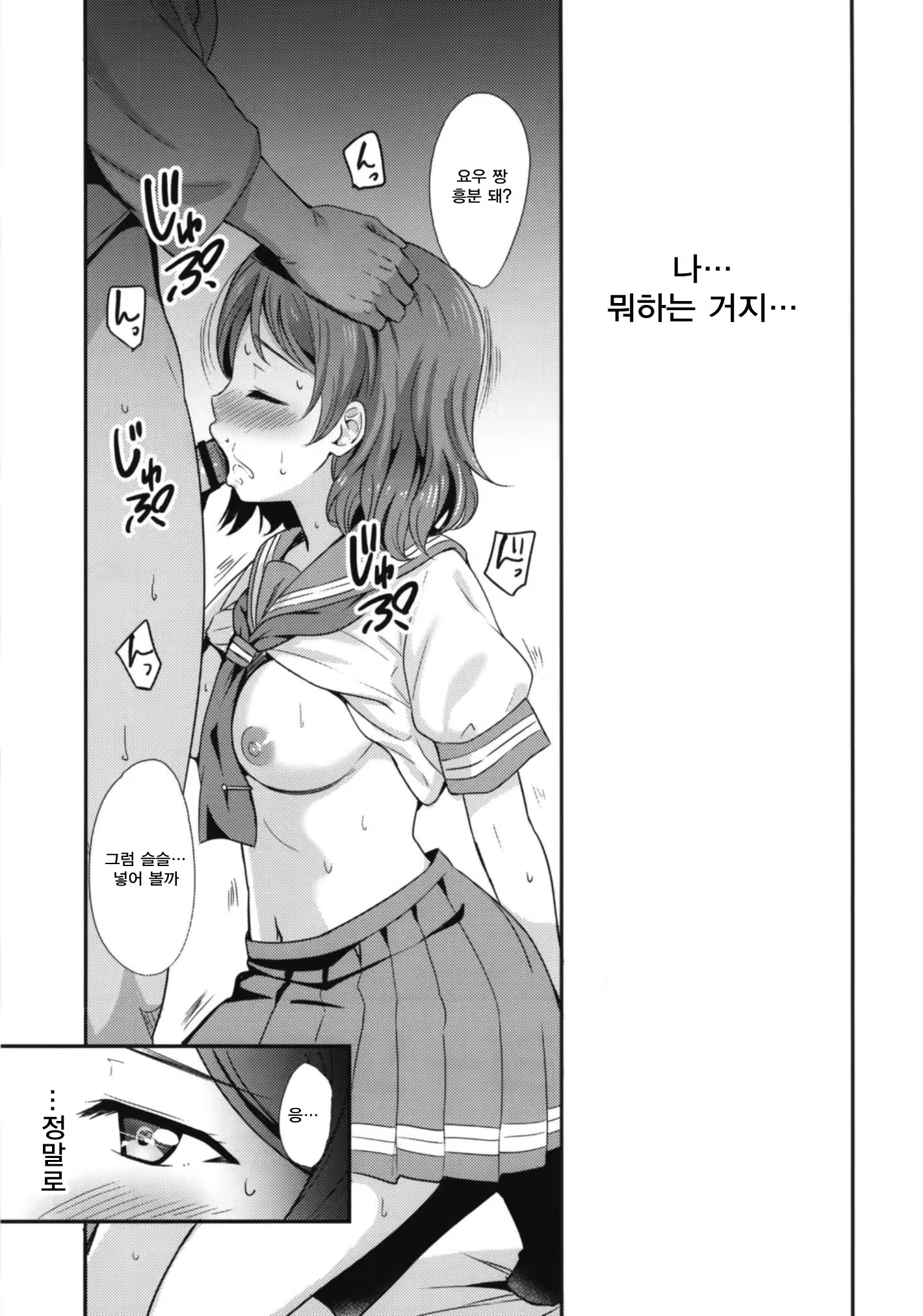 Content 1272846 - 5 페이지