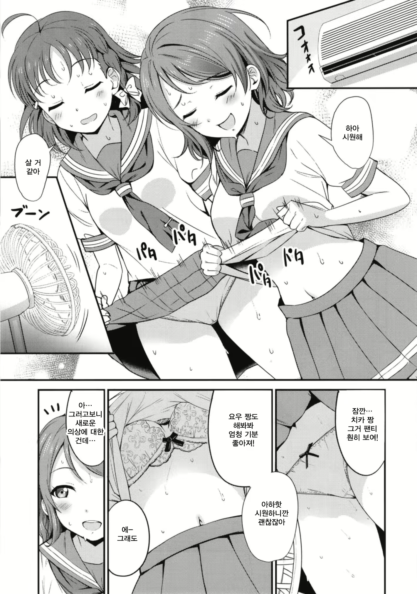 Content 1272846 - 7 페이지