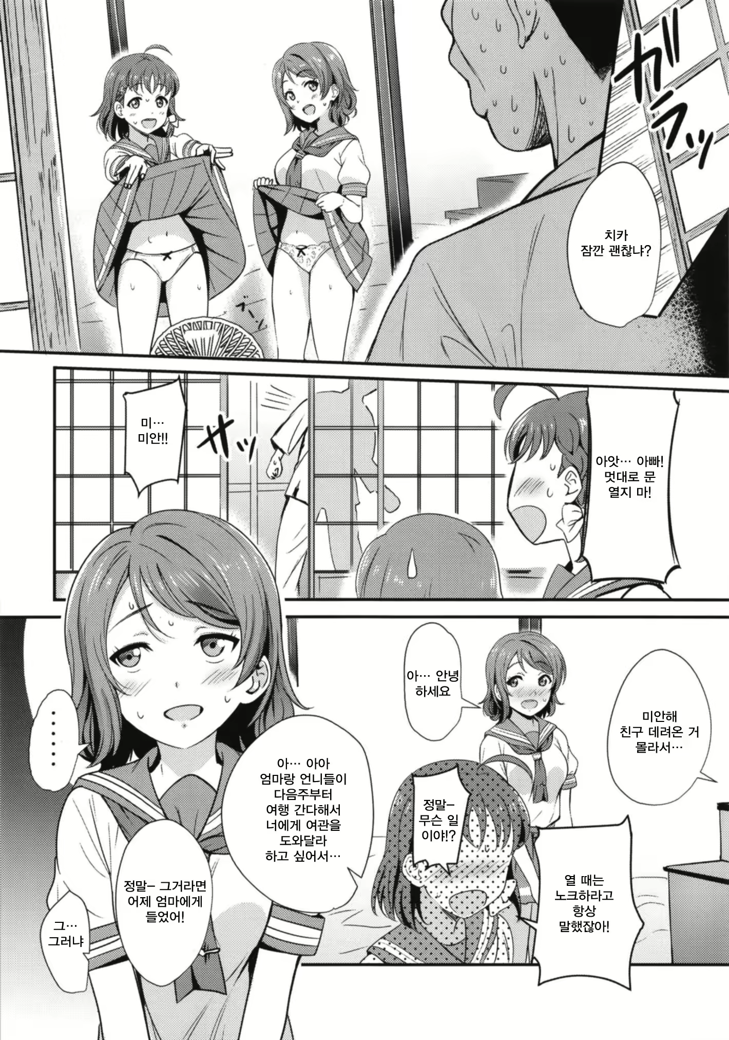Content 1272846 - 8 페이지