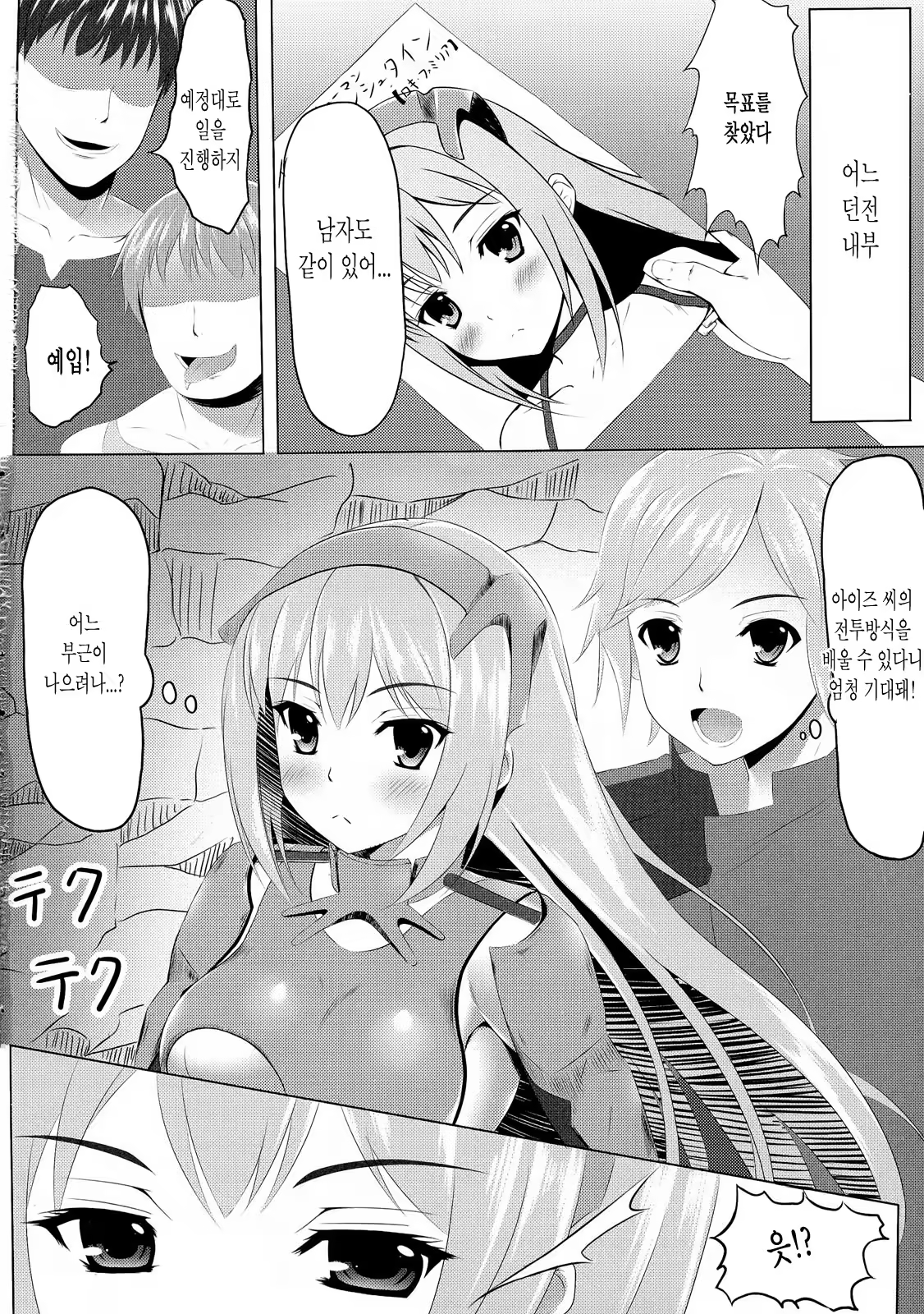 Content 1272857 - 4 페이지