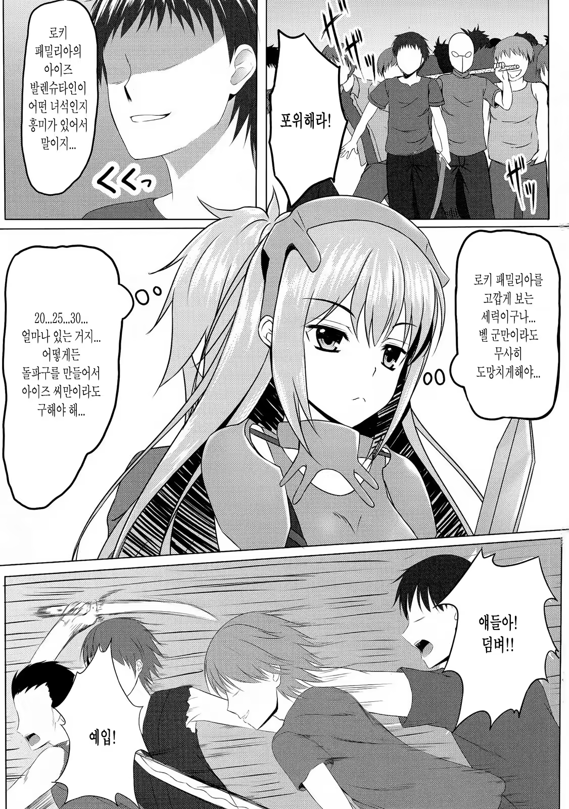 Content 1272857 - 5 페이지
