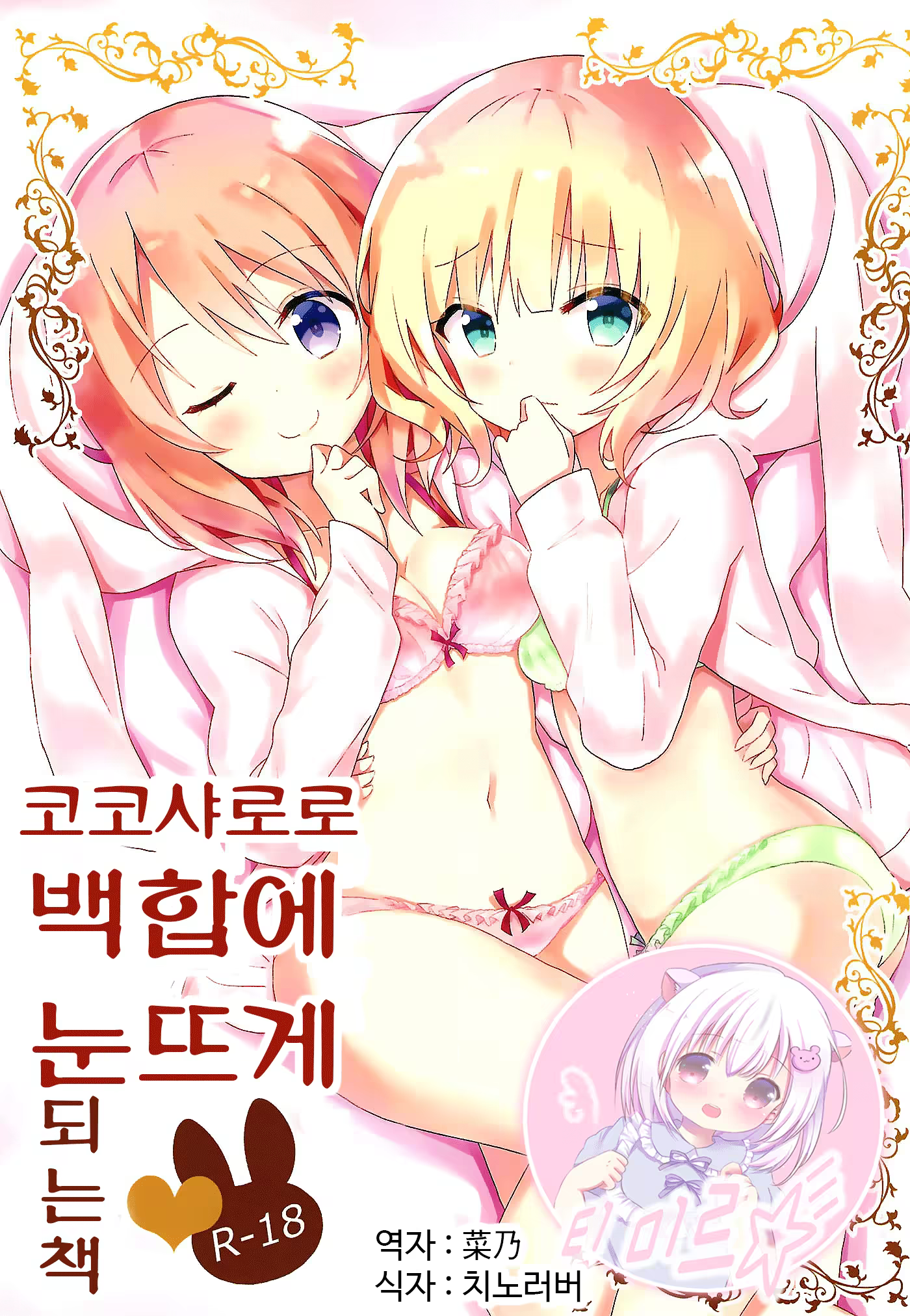 Content 1272940 - 1 페이지