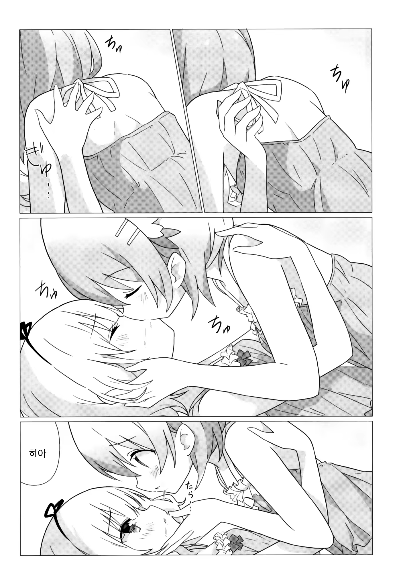 Content 1272940 - 10 페이지