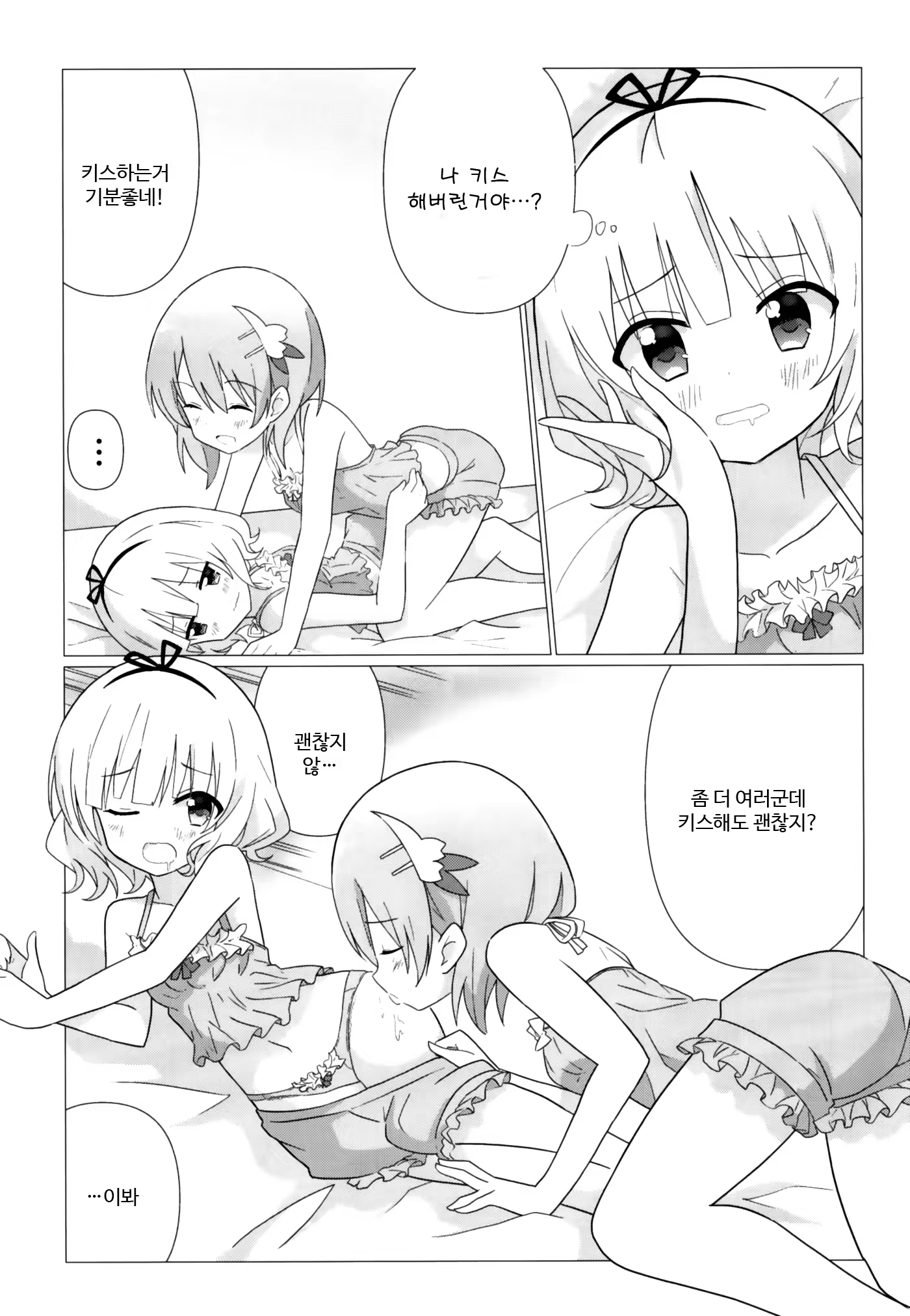 Content 1272940 - 11 페이지