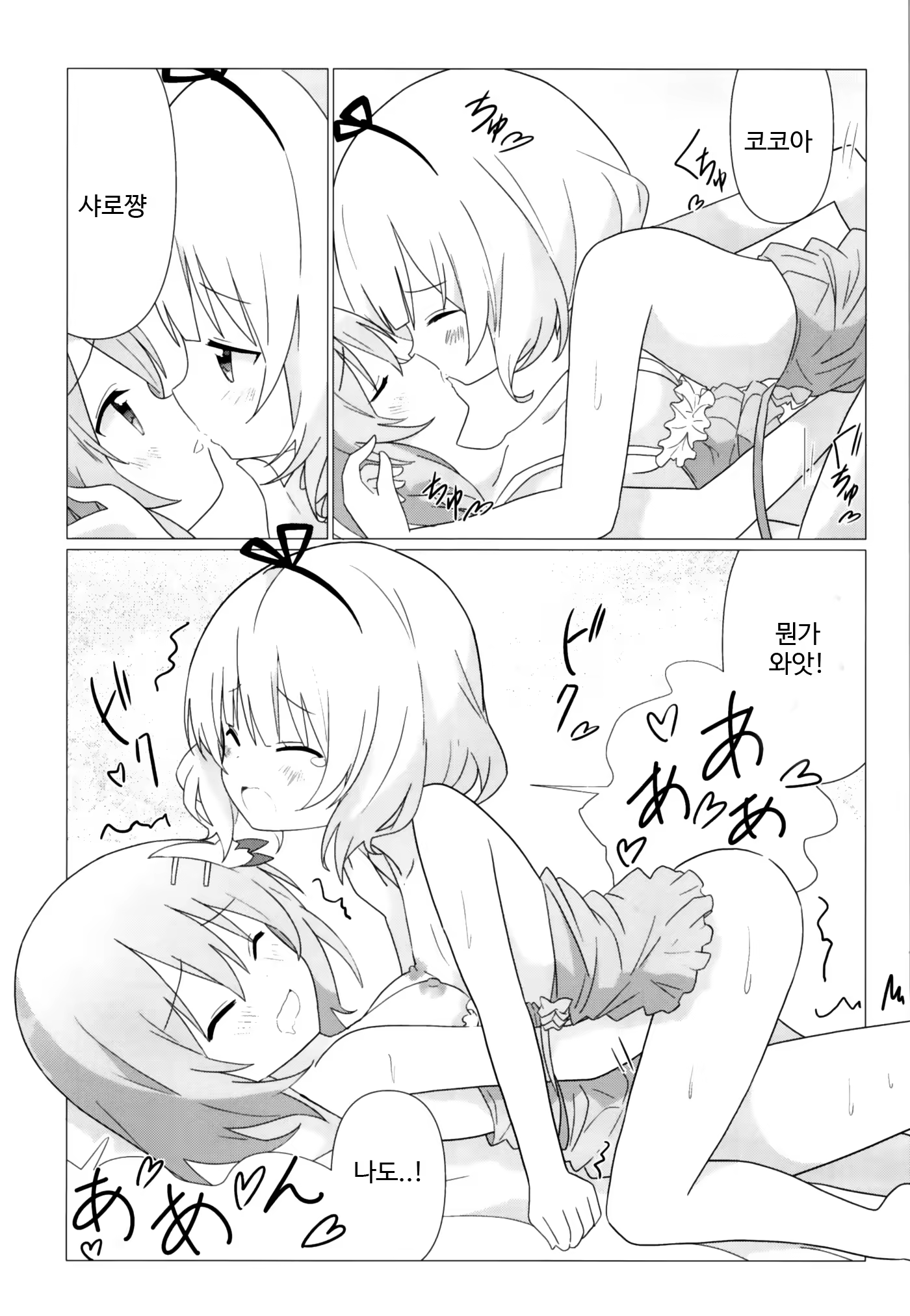 Content 1272940 - 17 페이지