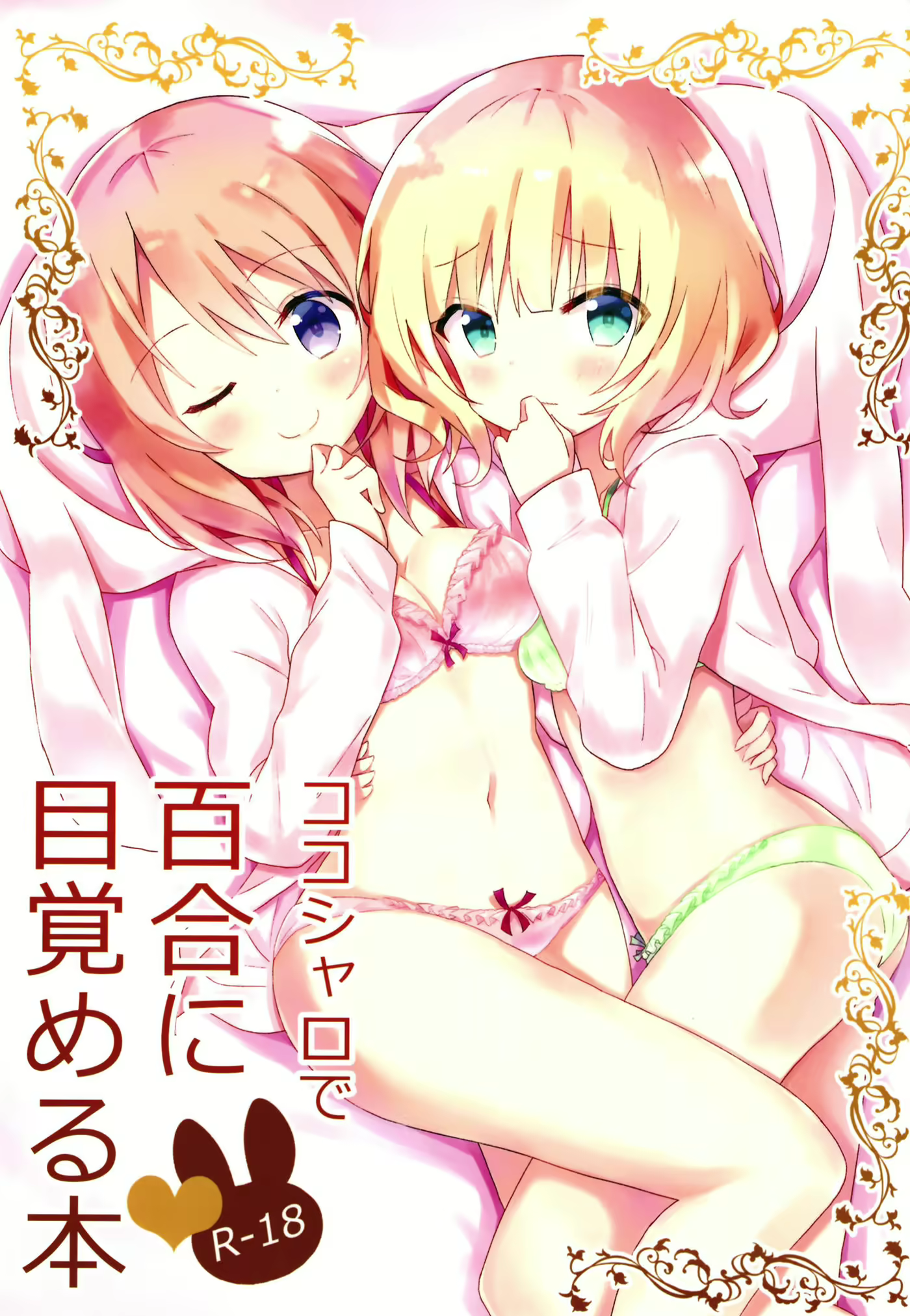 Content 1272940 - 2 페이지