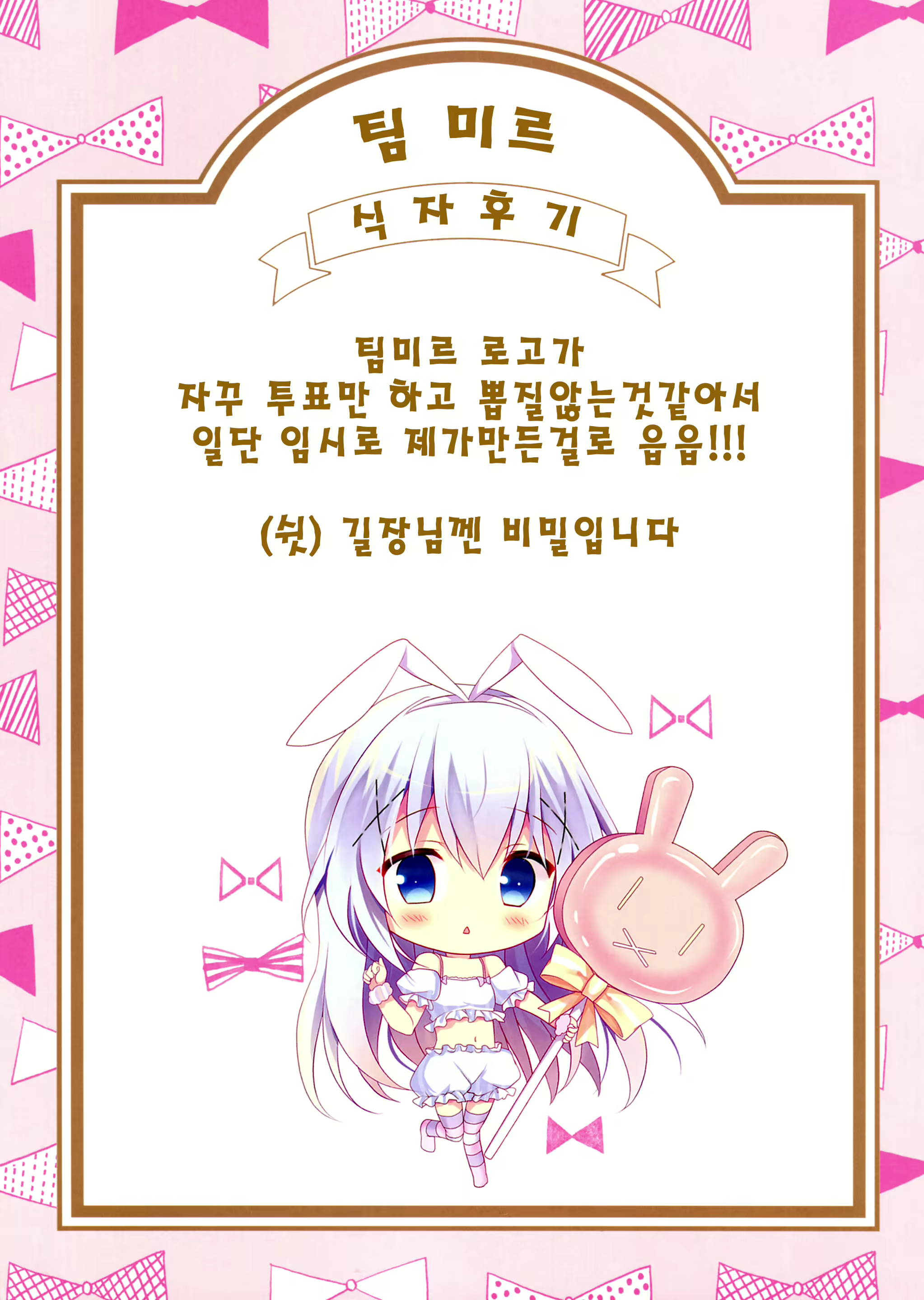 Content 1272940 - 21 페이지