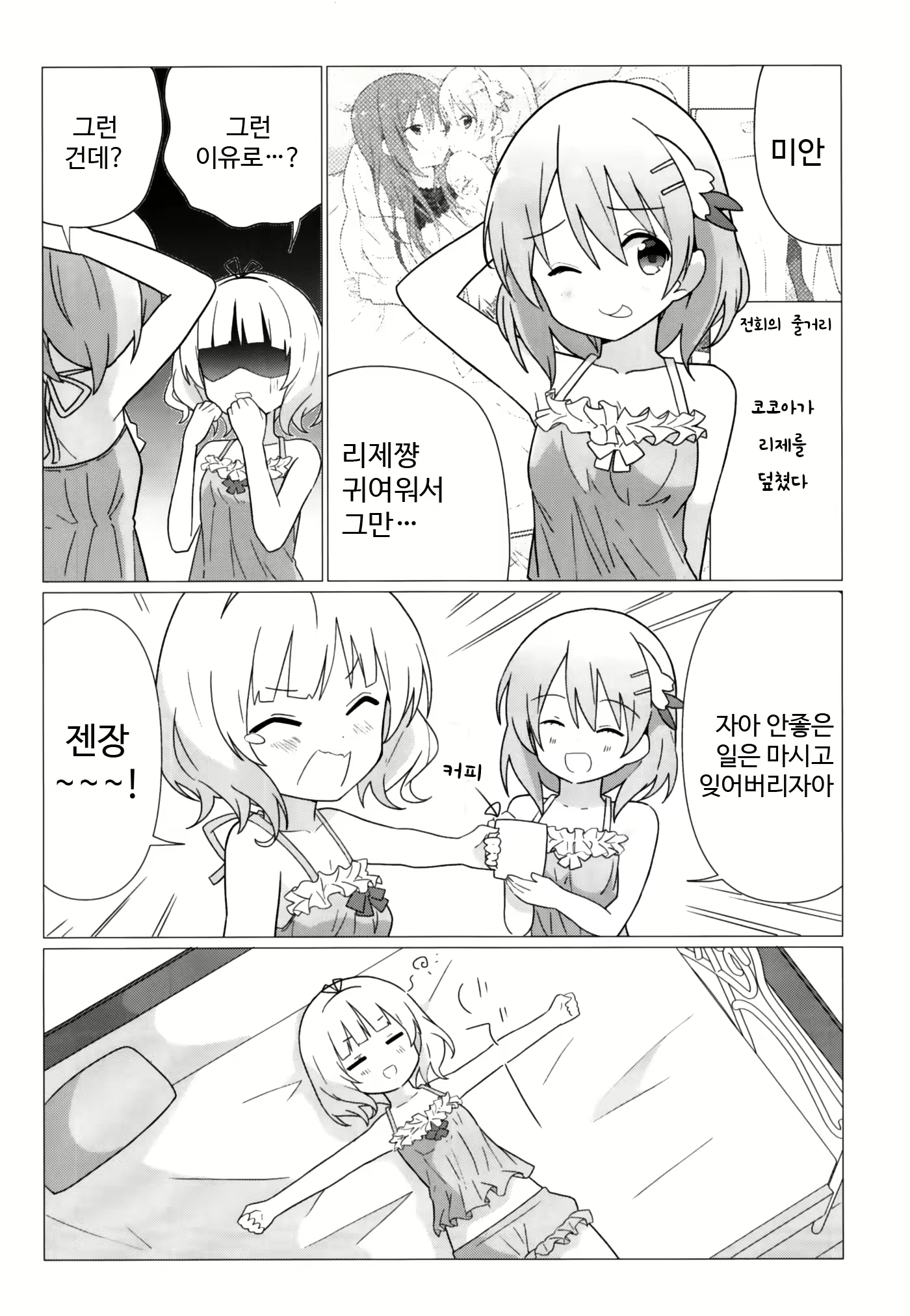 Content 1272940 - 6 페이지