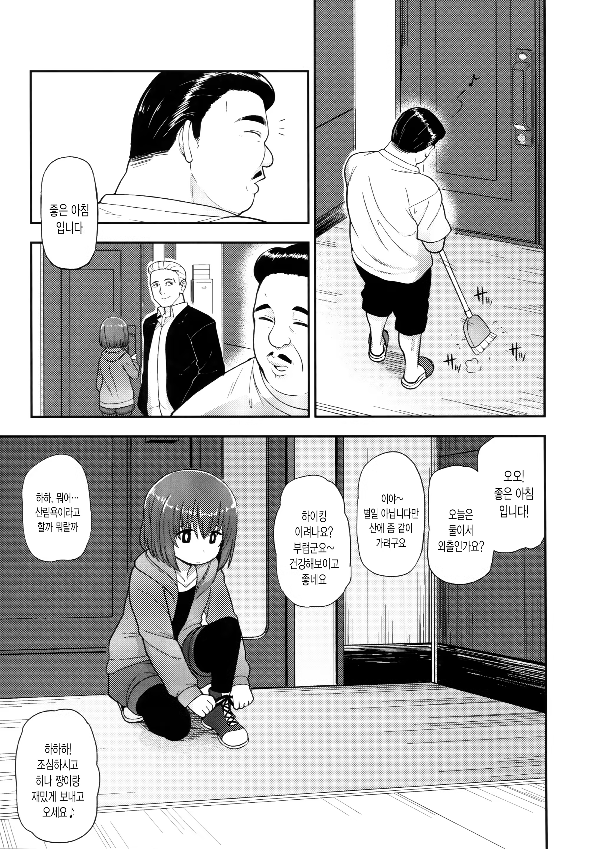 Content 1273066 - 12 페이지