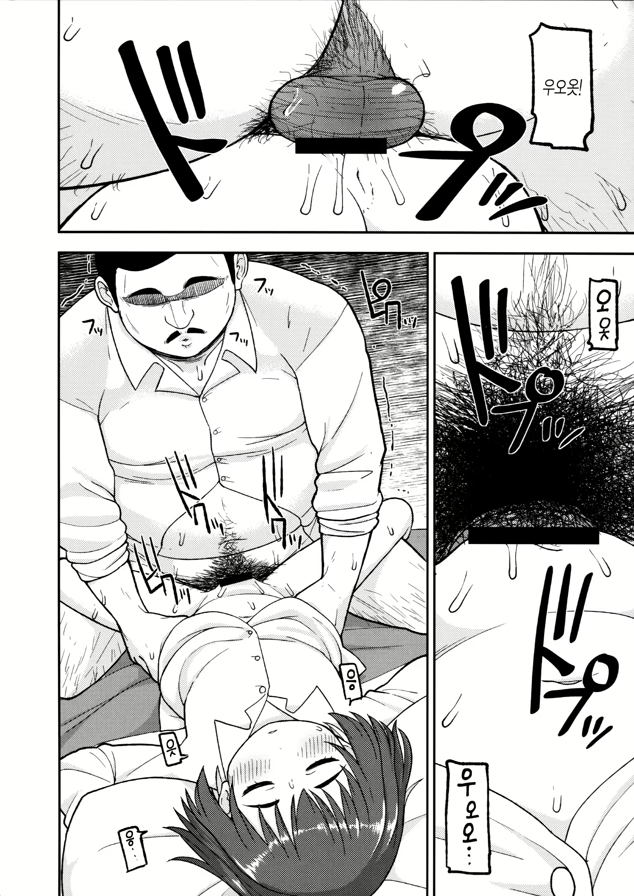 Content 1273066 - 9 페이지