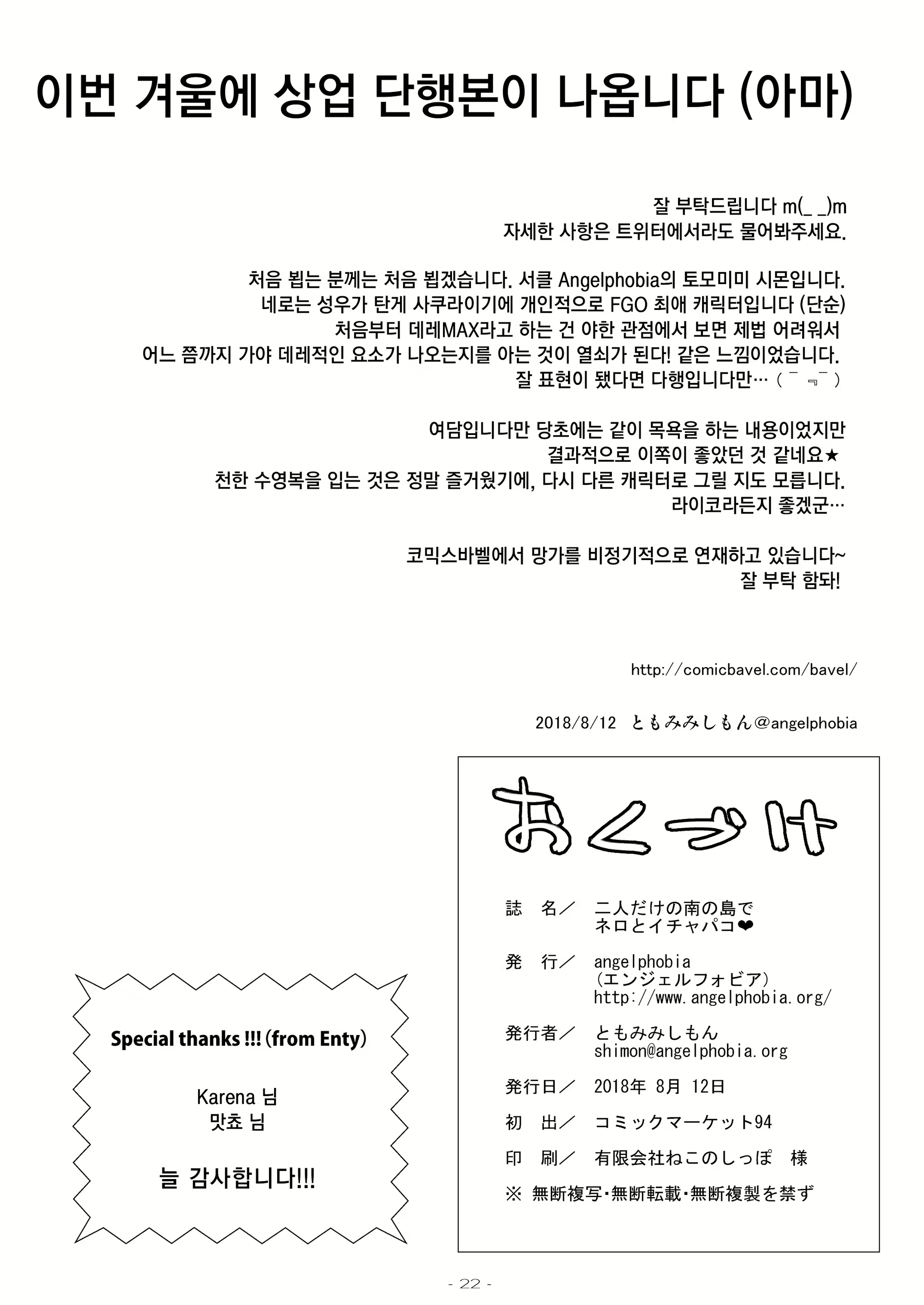 Content 1273091 - 21 페이지