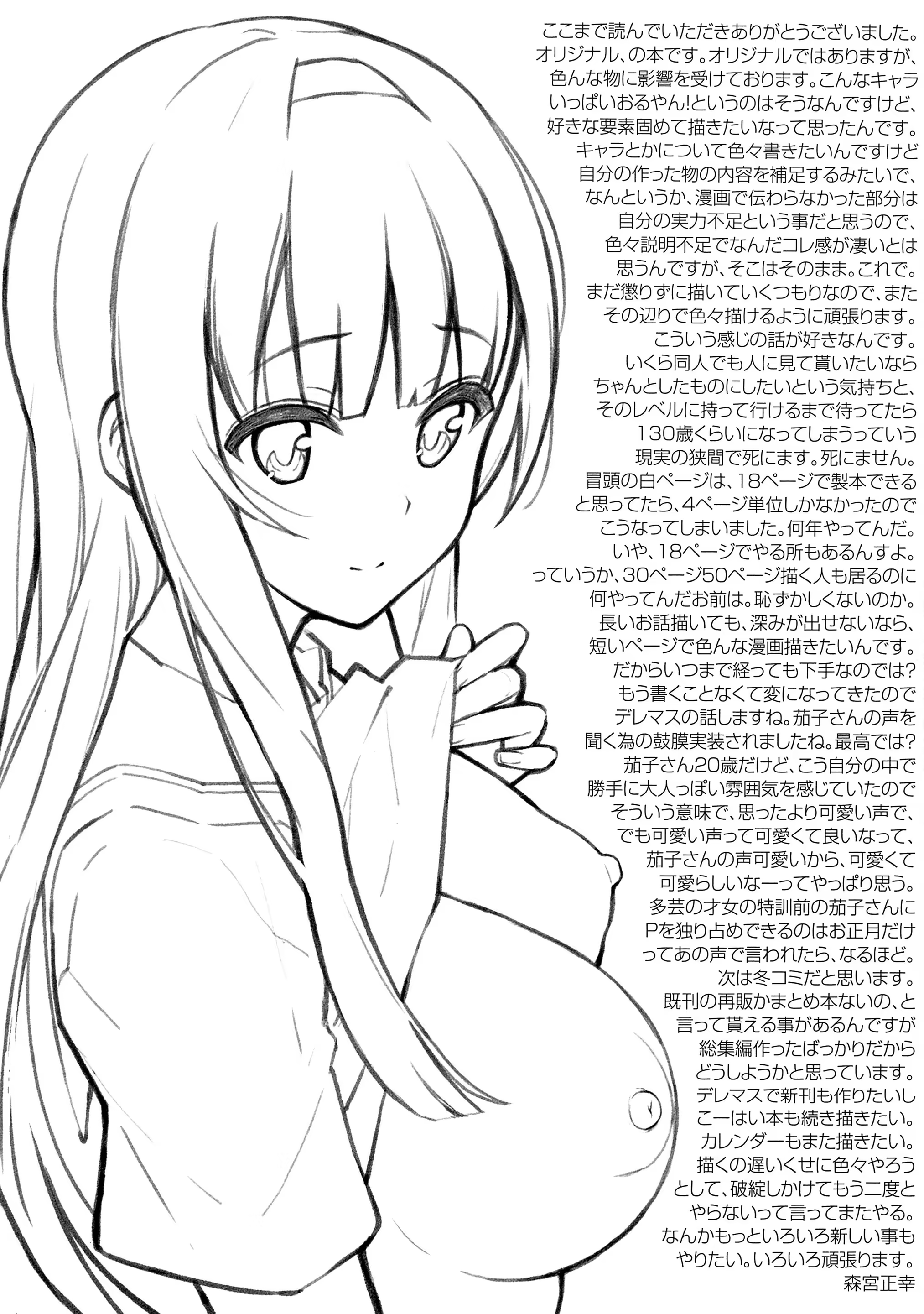 Content 1273094 - 16 페이지