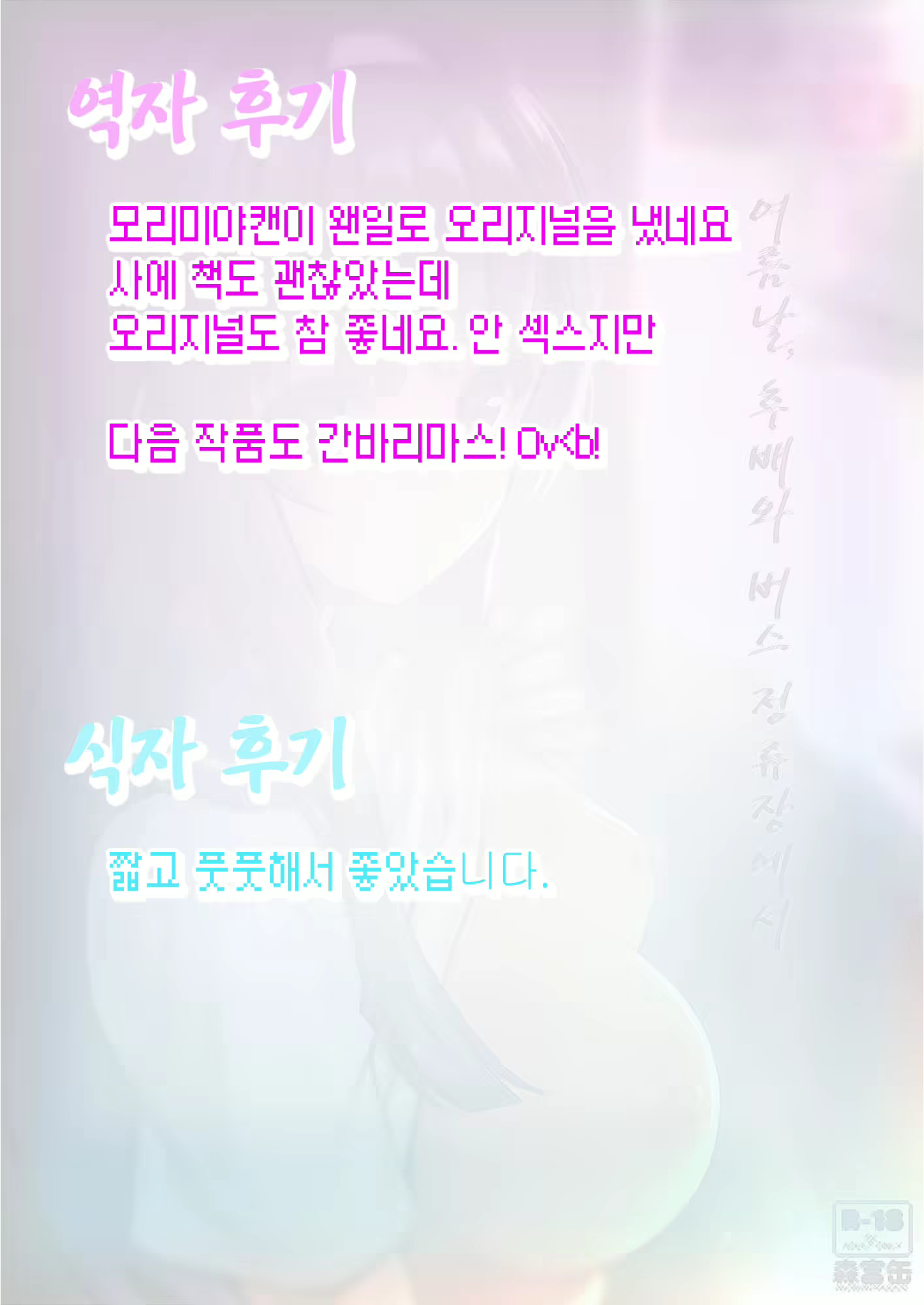 Content 1273094 - 19 페이지