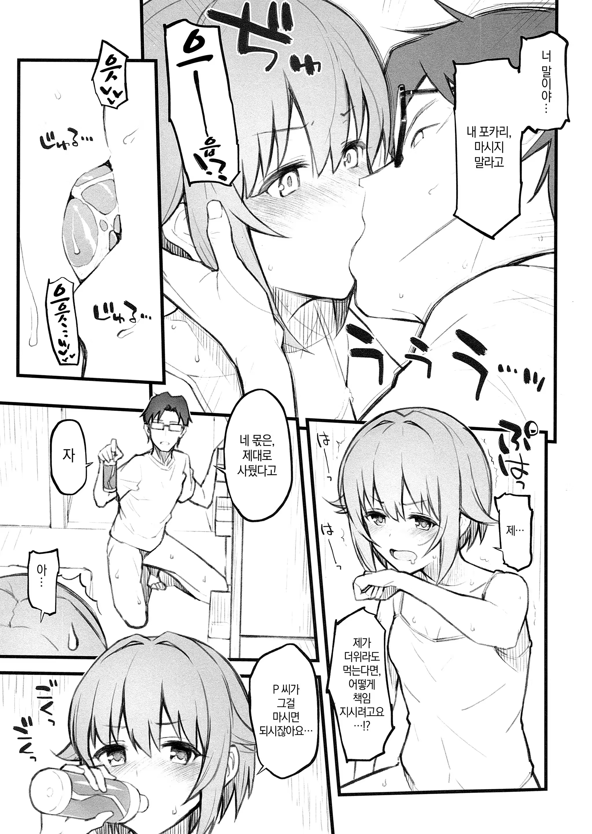 Content 1273098 - 3 페이지