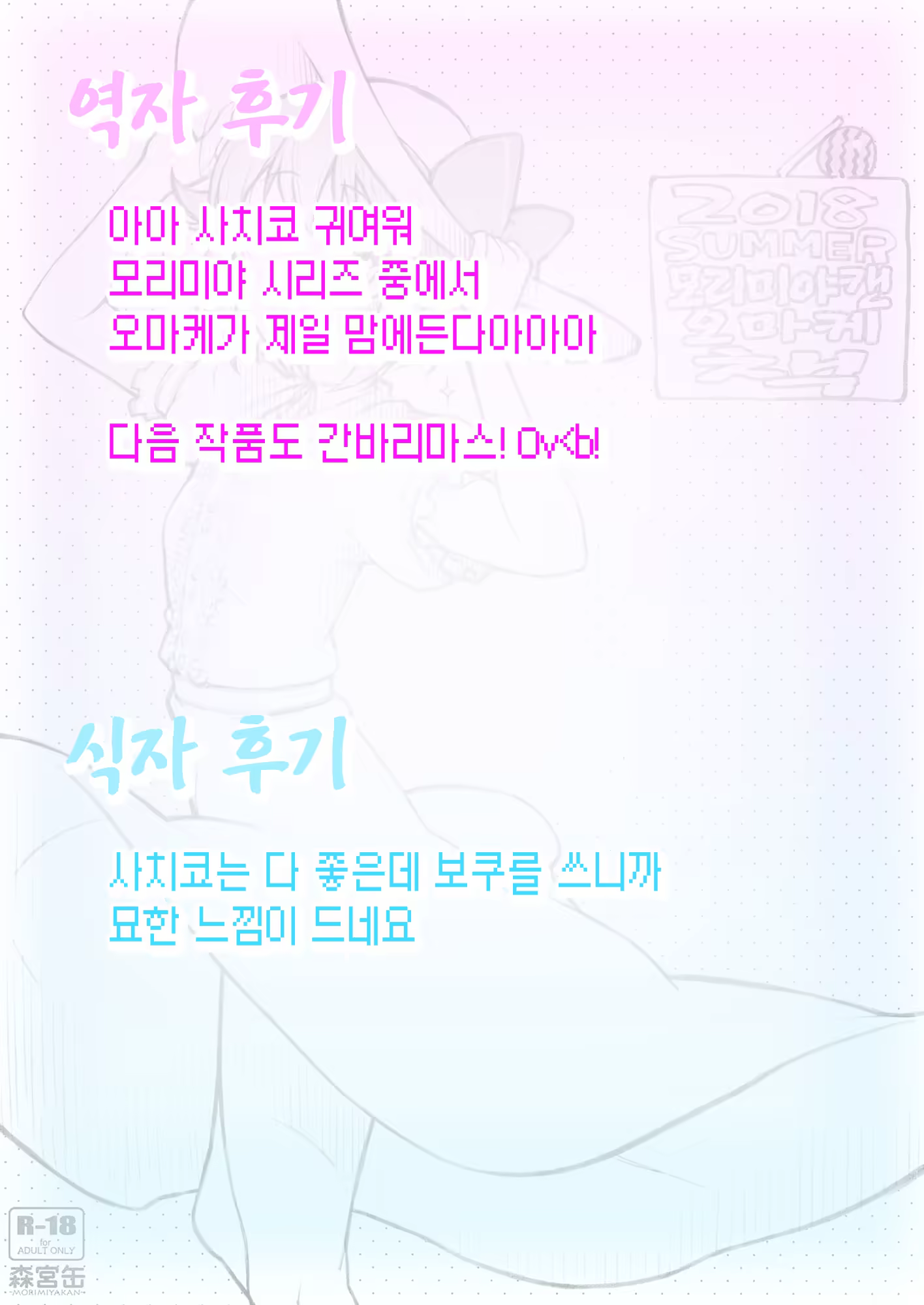 Content 1273098 - 9 페이지