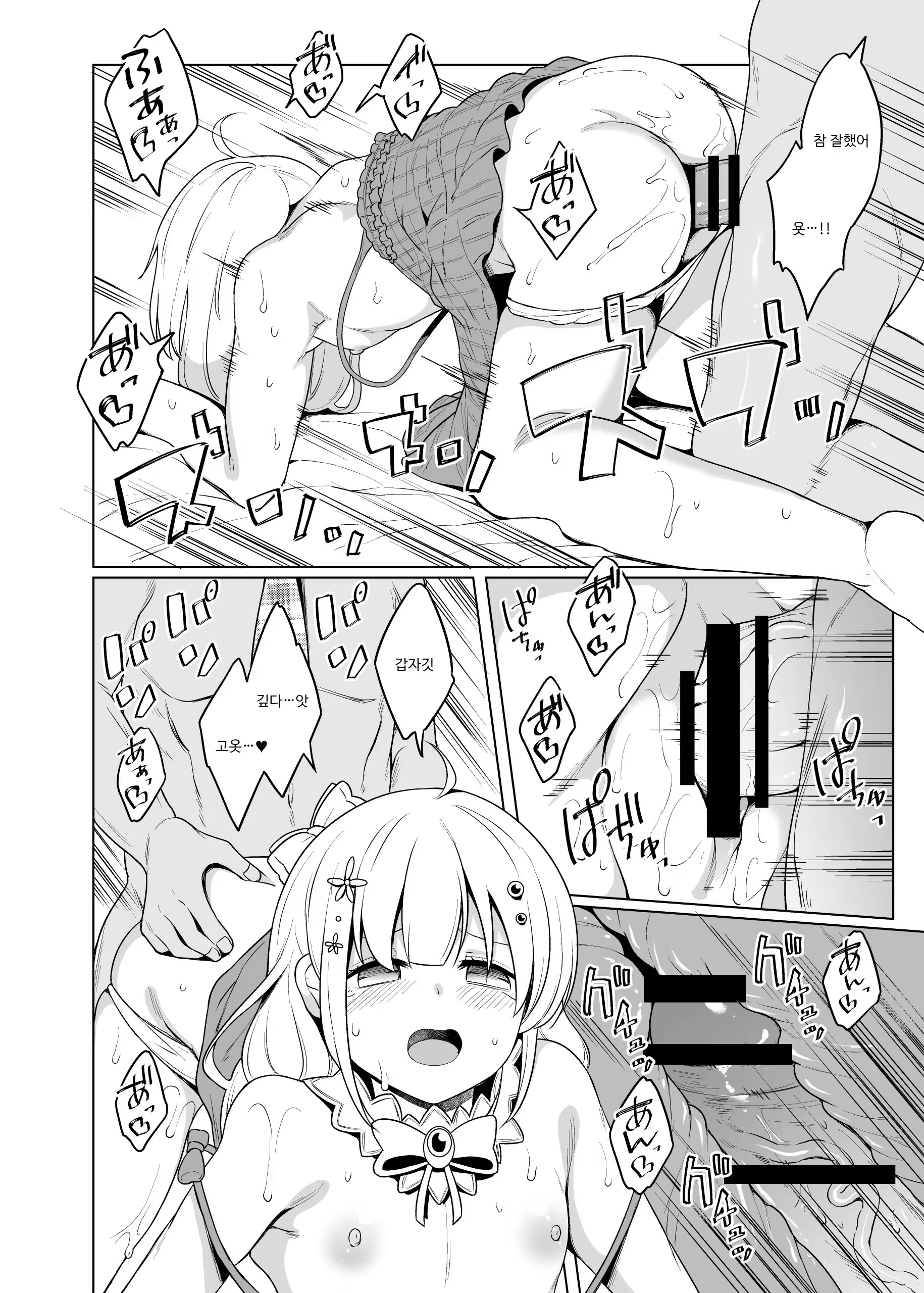 Content 1273201 - 15 페이지