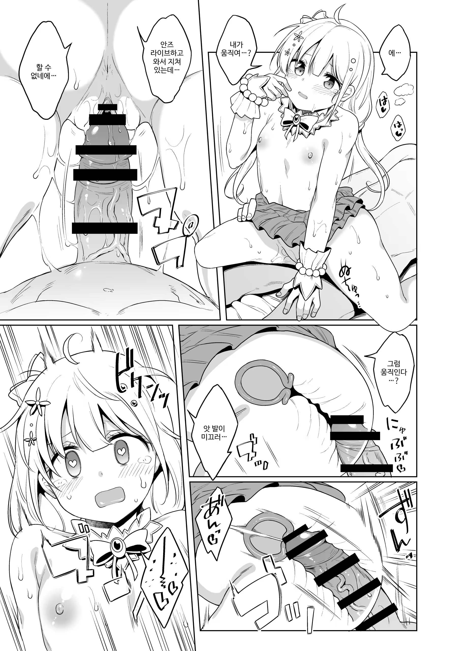 Content 1273201 - 18 페이지
