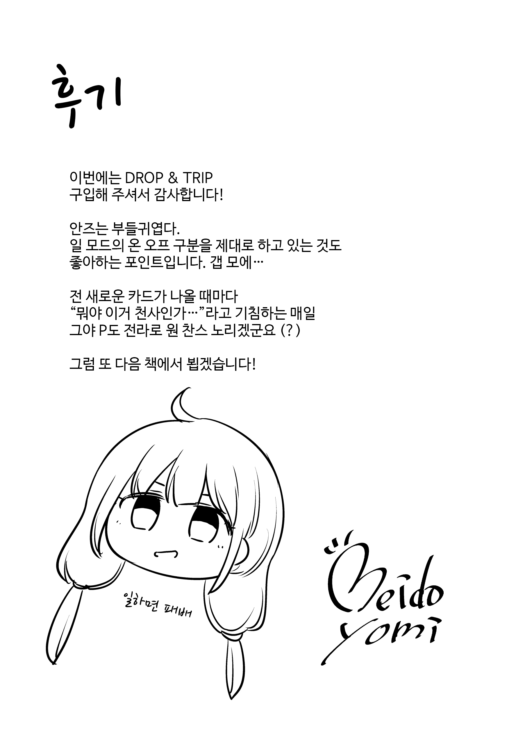 Content 1273201 - 24 페이지