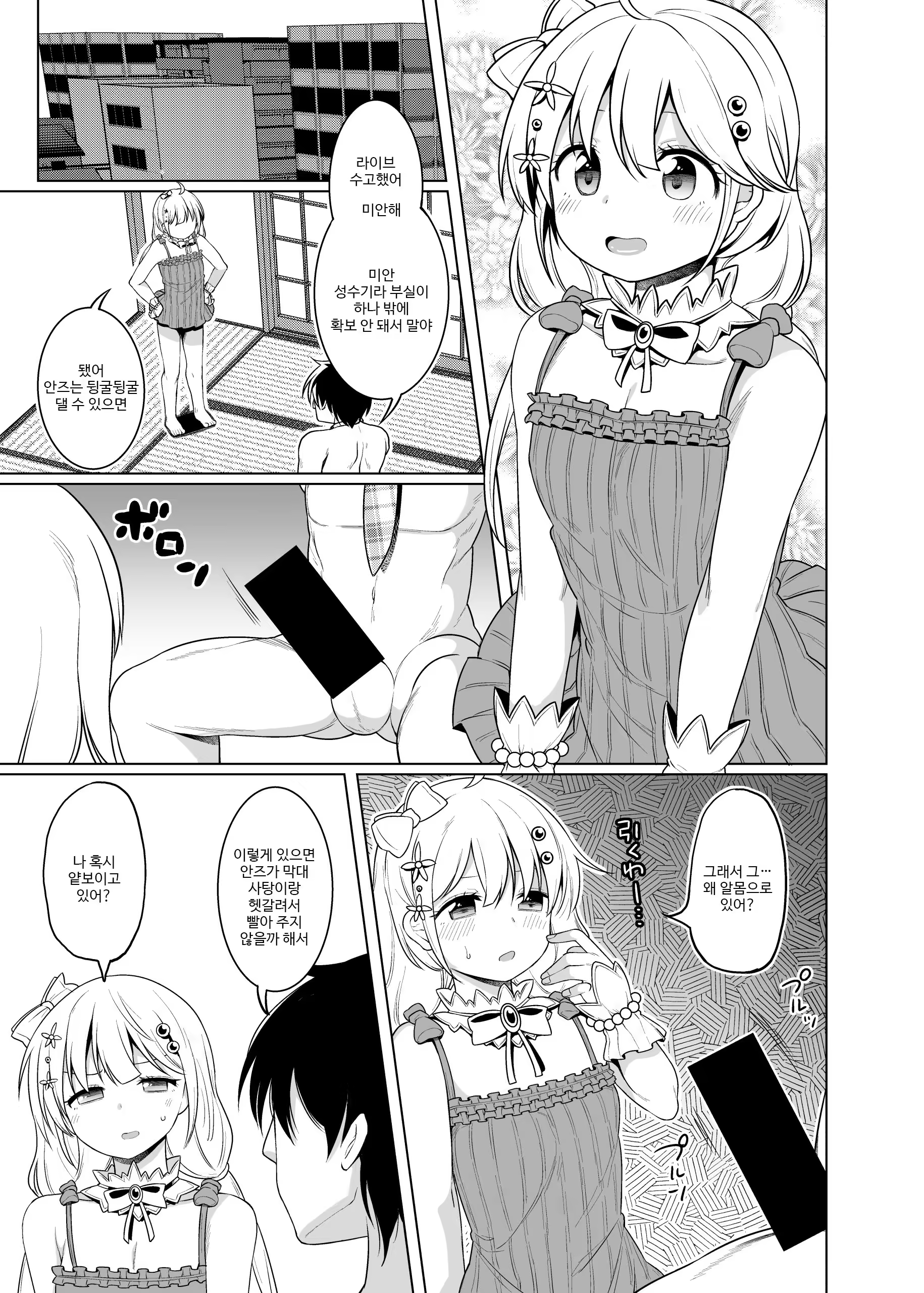 Content 1273201 - 4 페이지