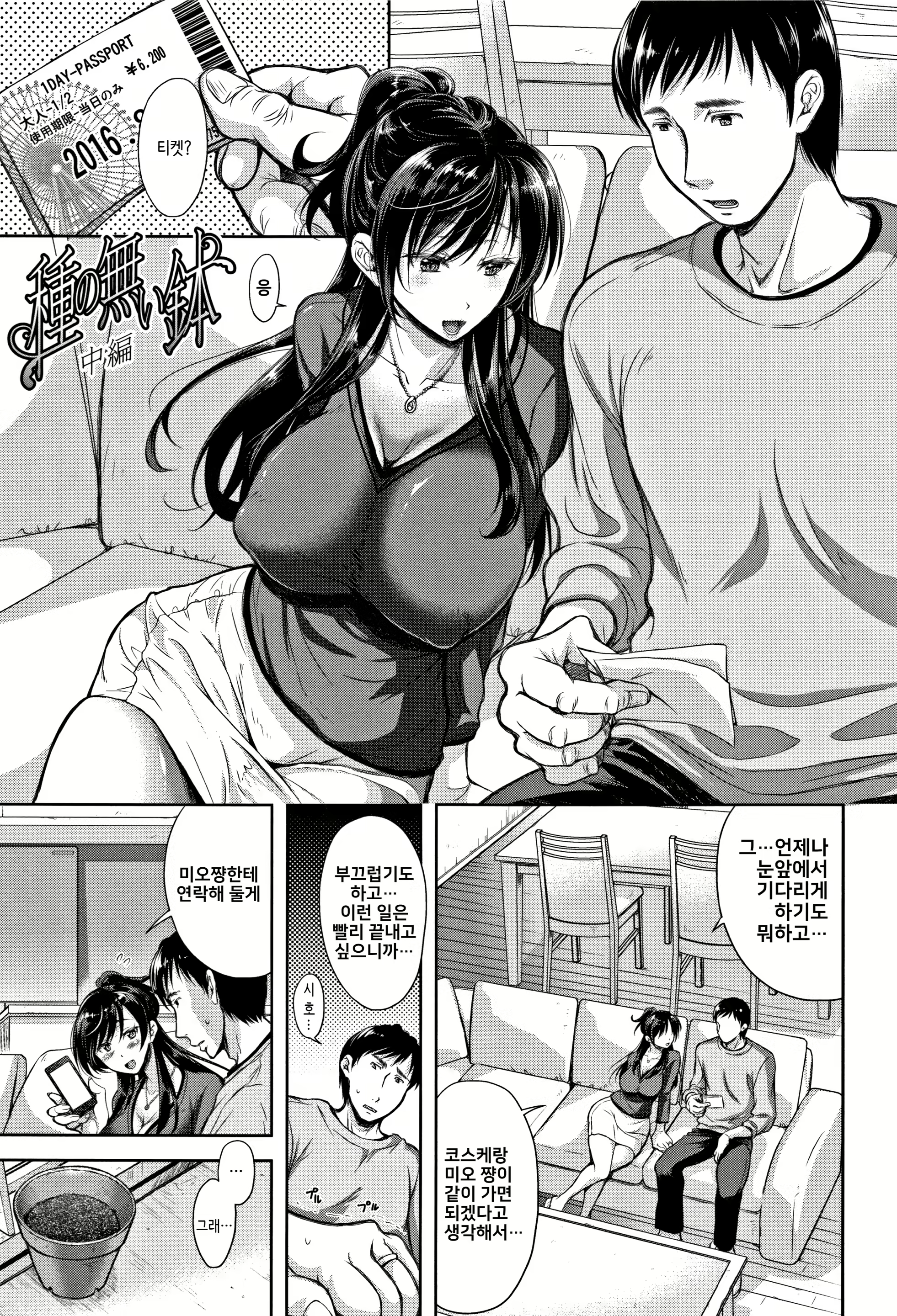 Content 1273206 - 35 페이지
