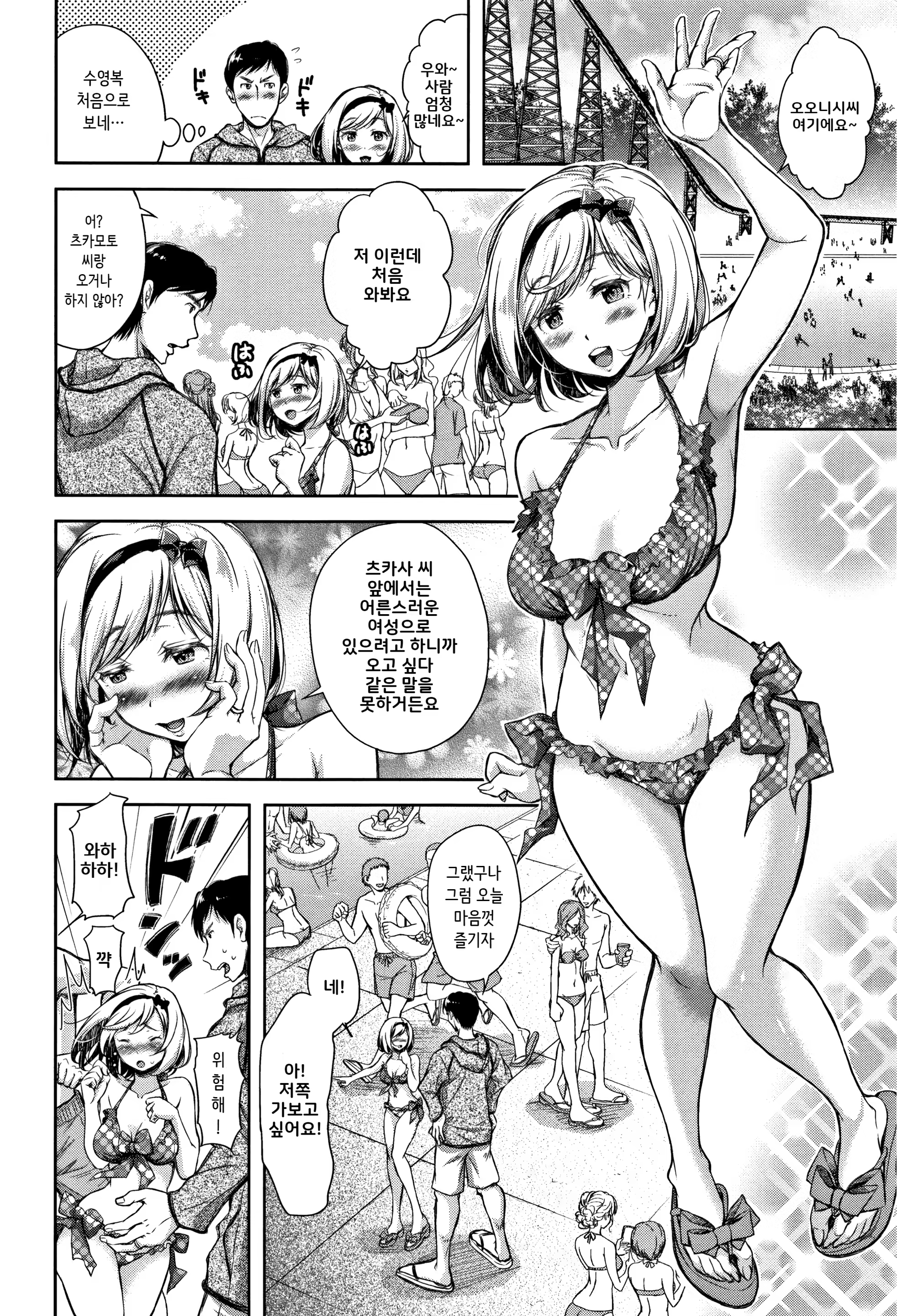 Content 1273206 - 36 페이지