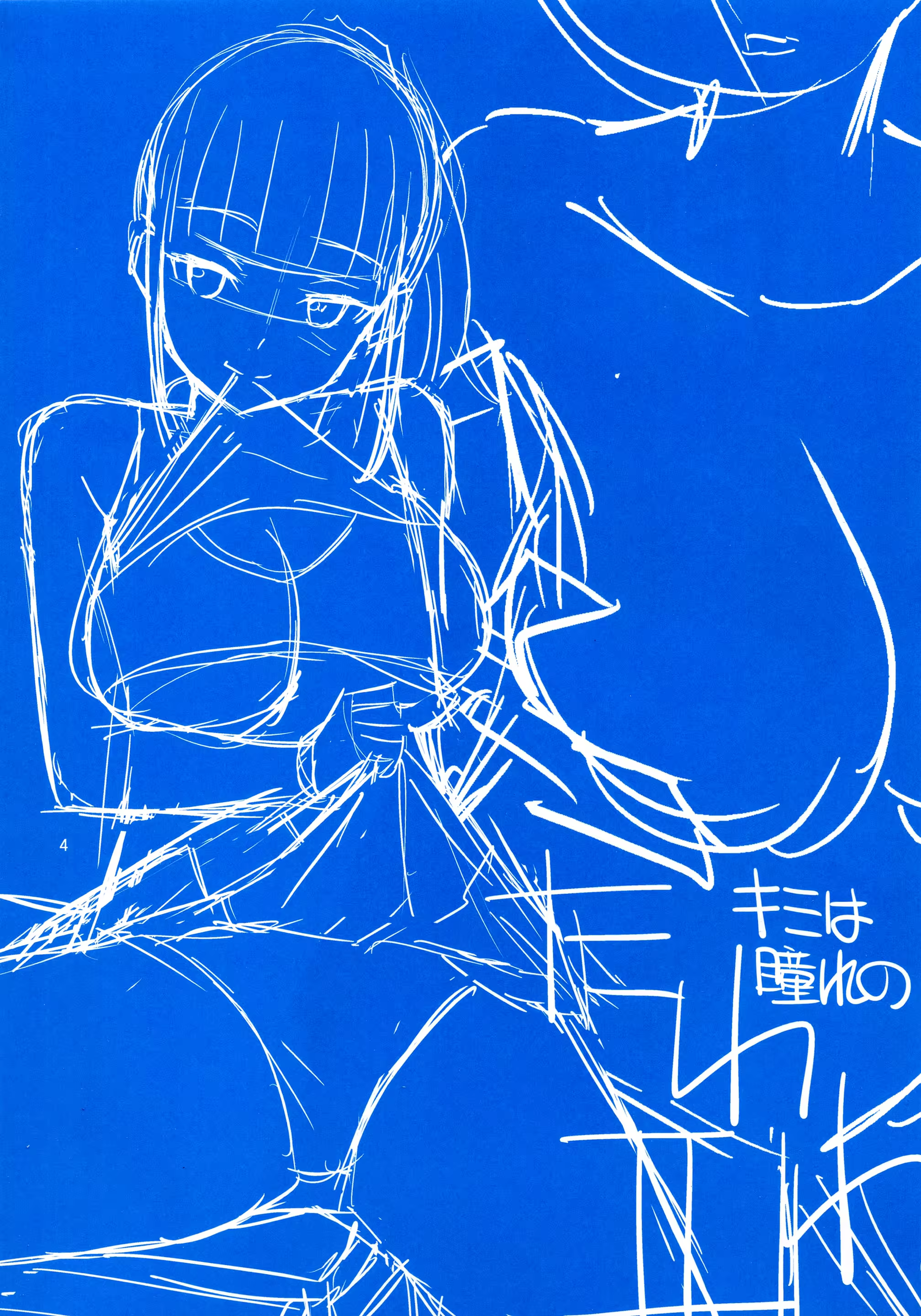 Content 1273332 - 3 페이지