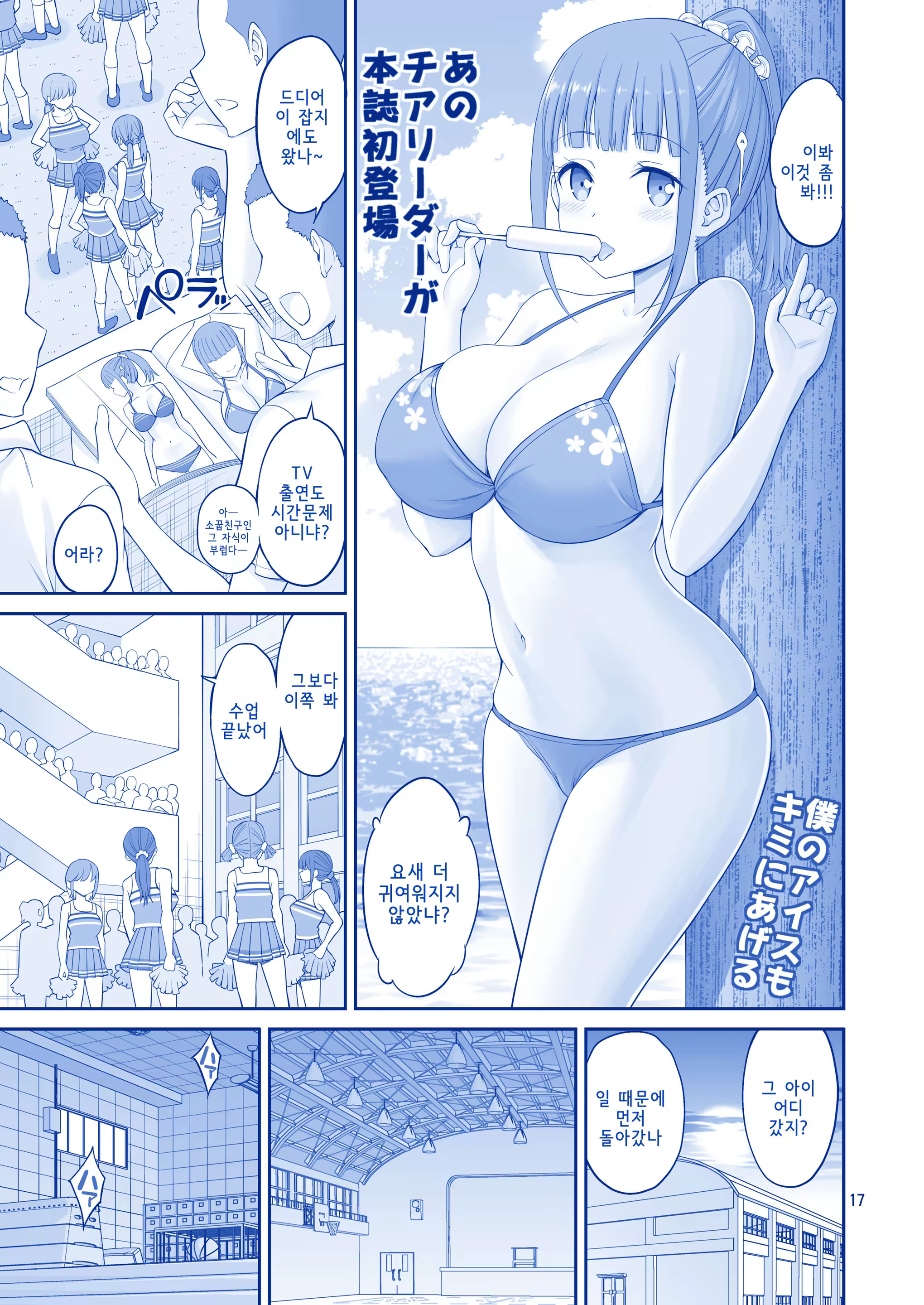 Content 1273347 - 17 페이지