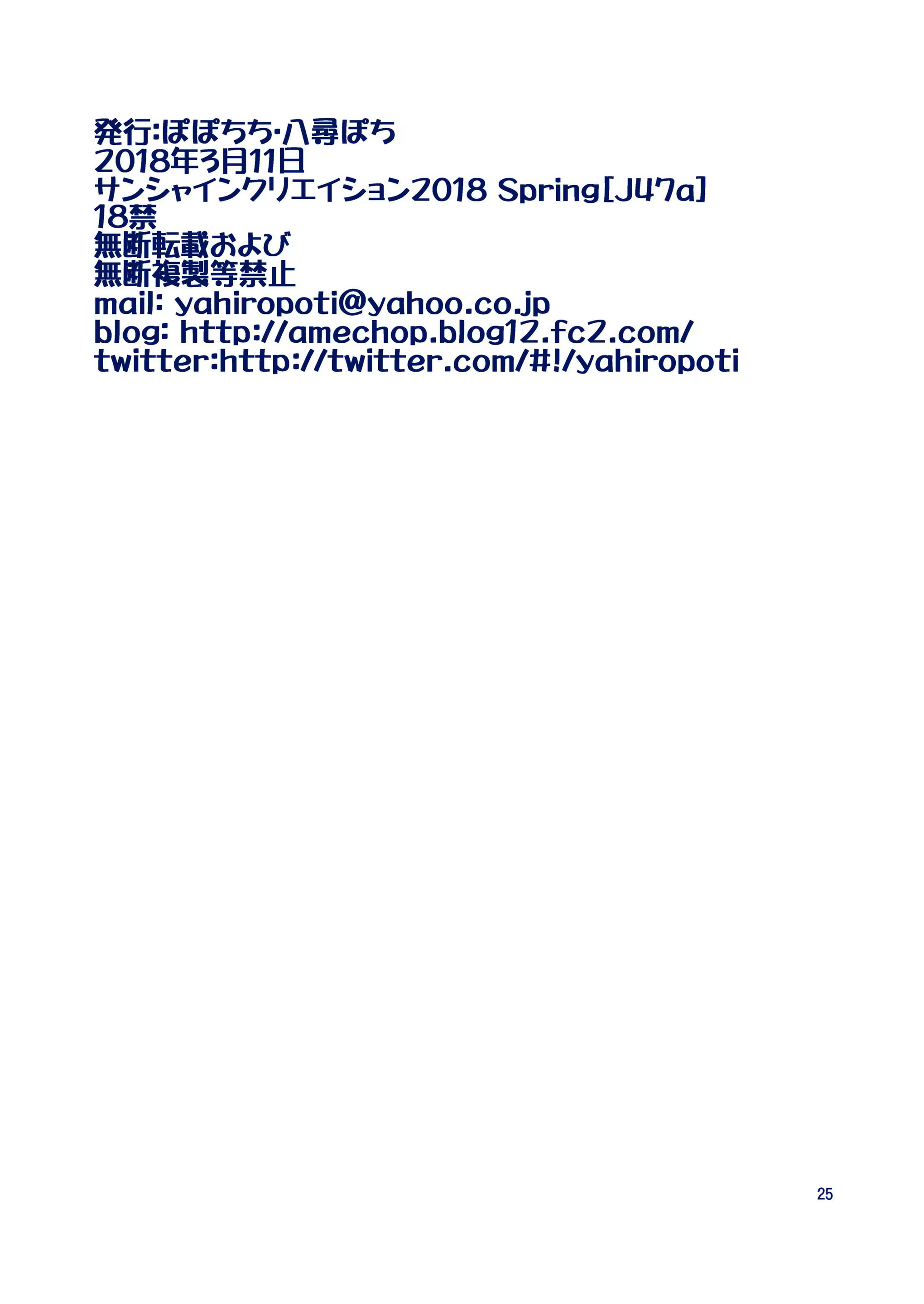 Content 1273360 - 25 페이지