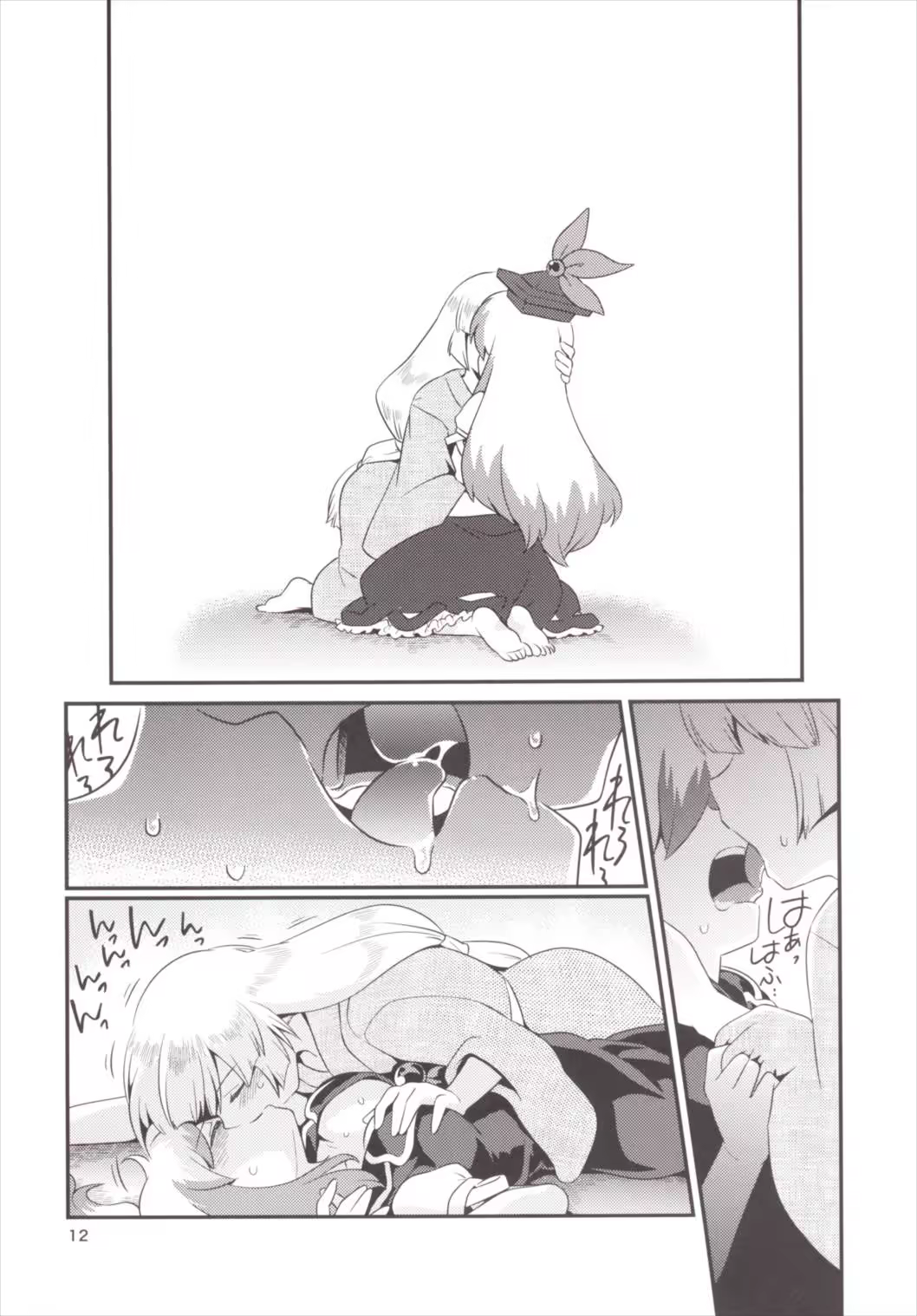 Content 1273413 - 11 페이지