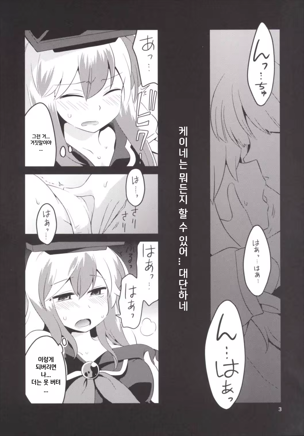 Content 1273413 - 2 페이지