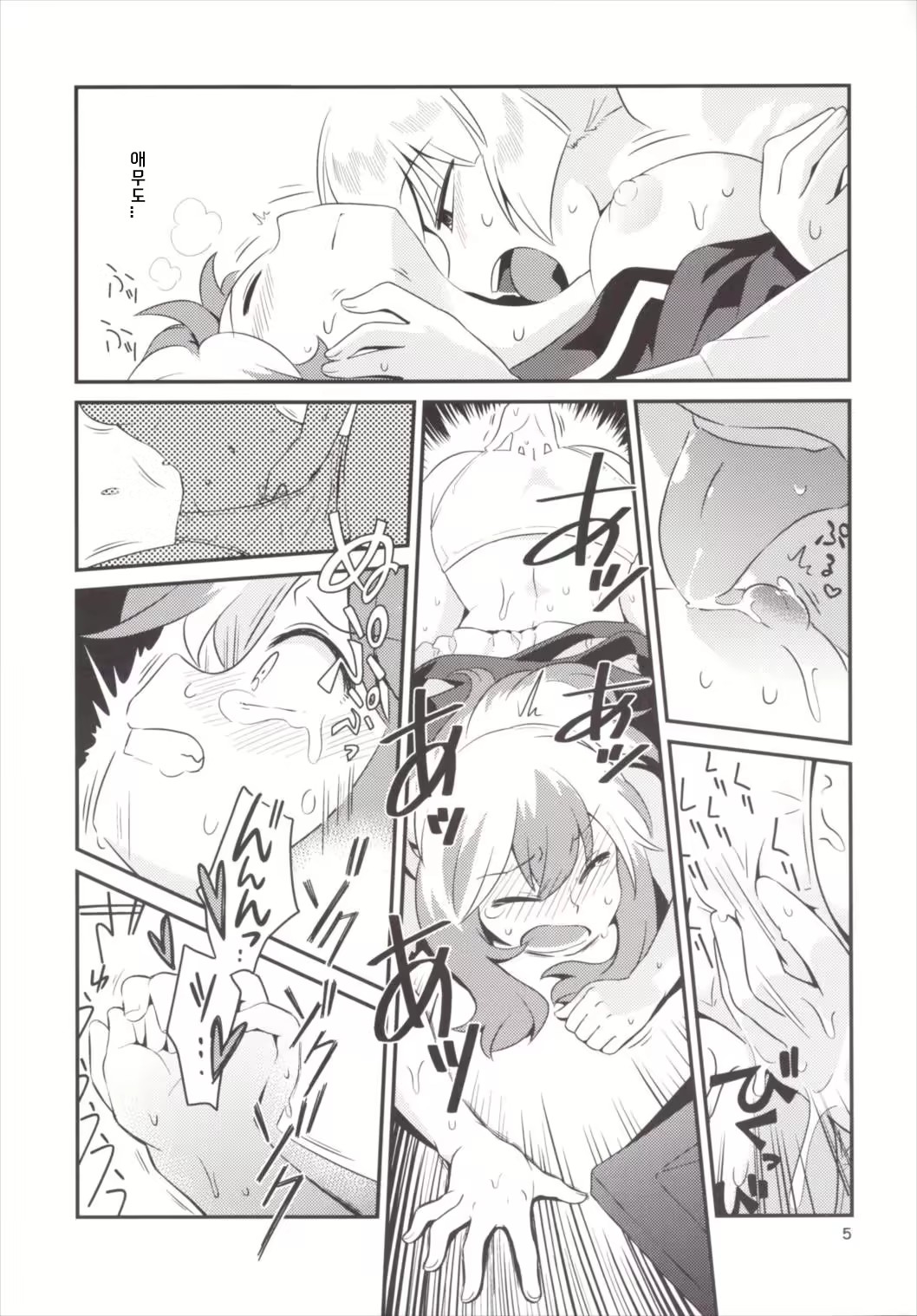 Content 1273413 - 4 페이지