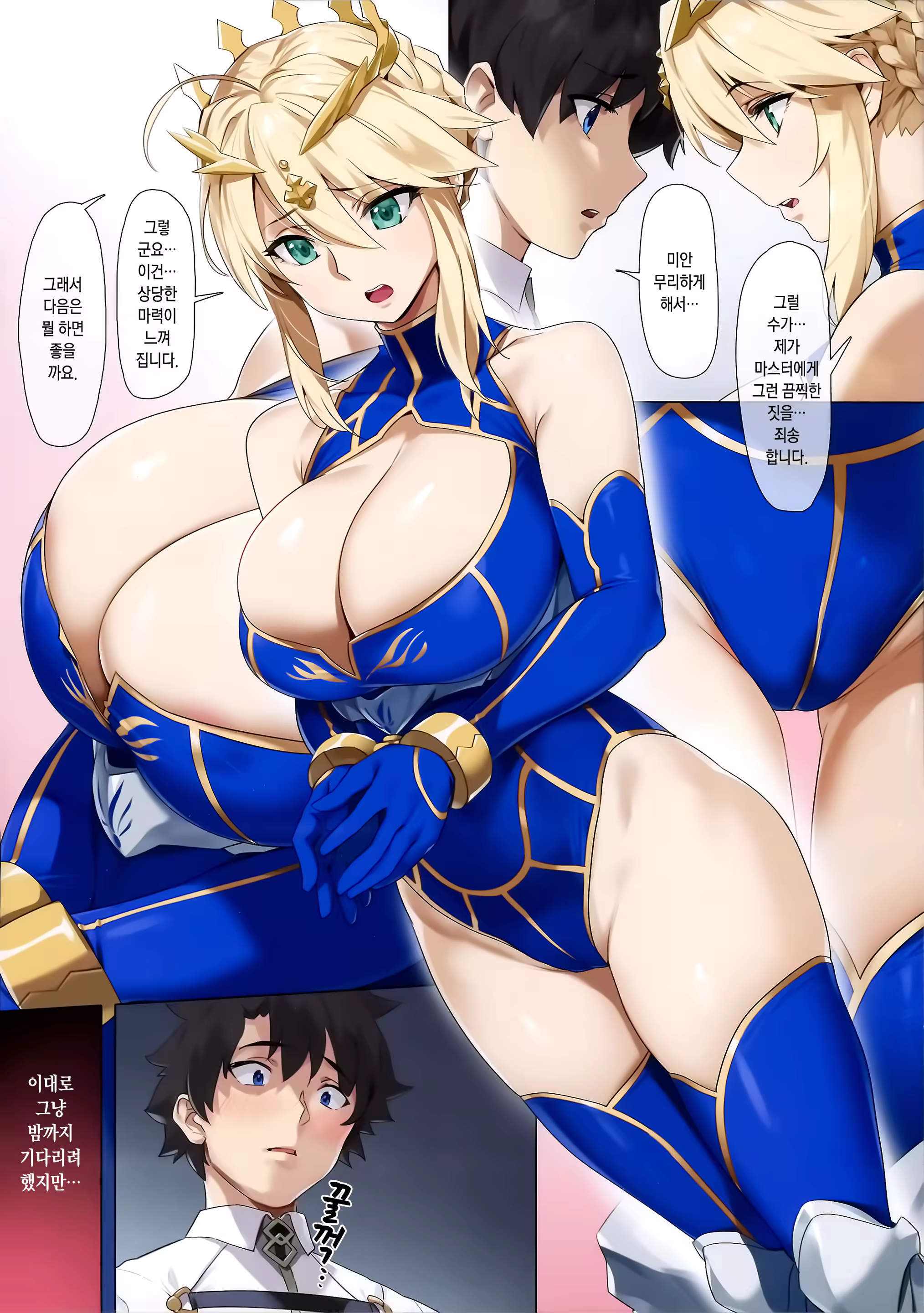 Content 1273437 - 5 페이지