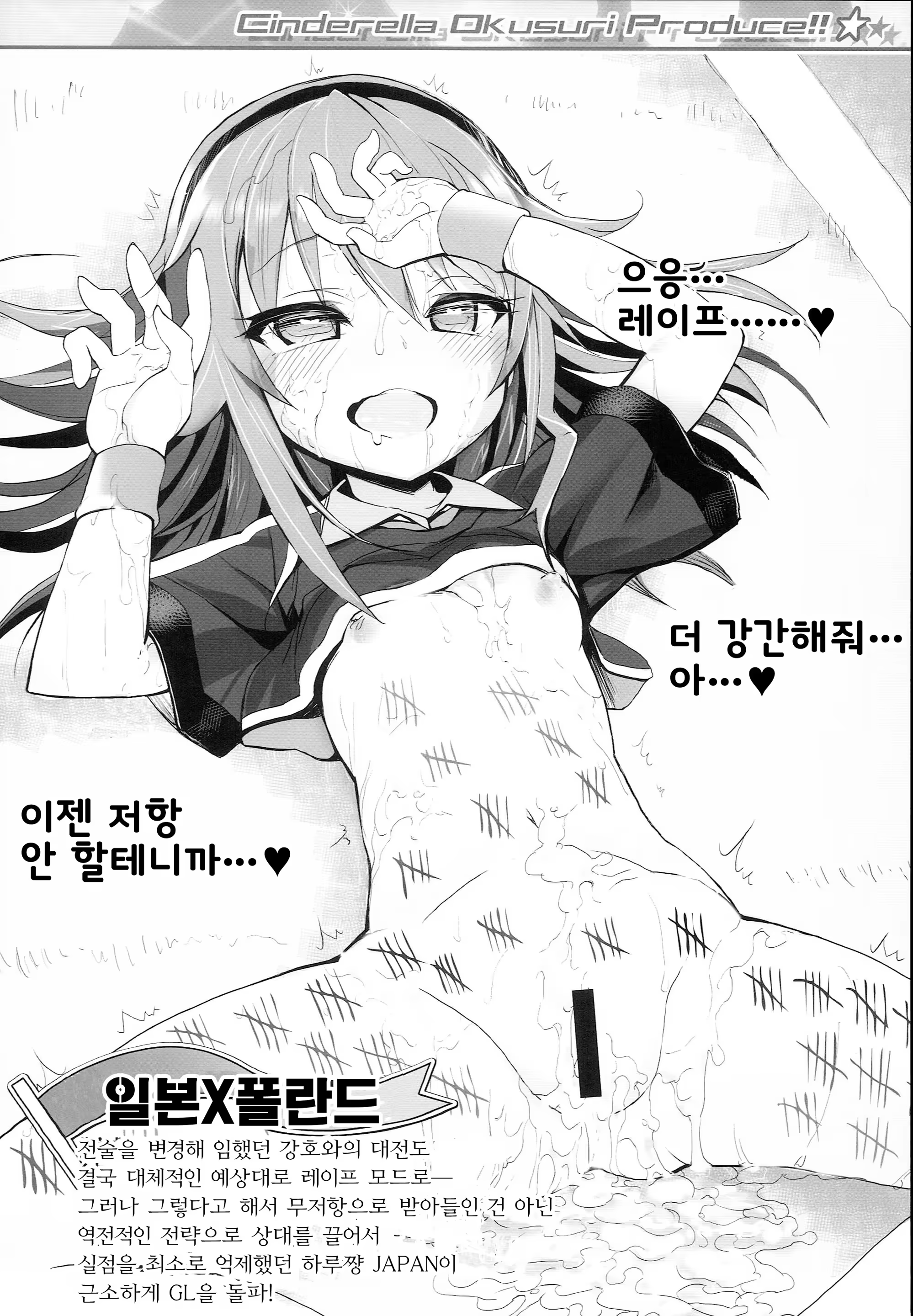 Content 1273452 - 10 페이지