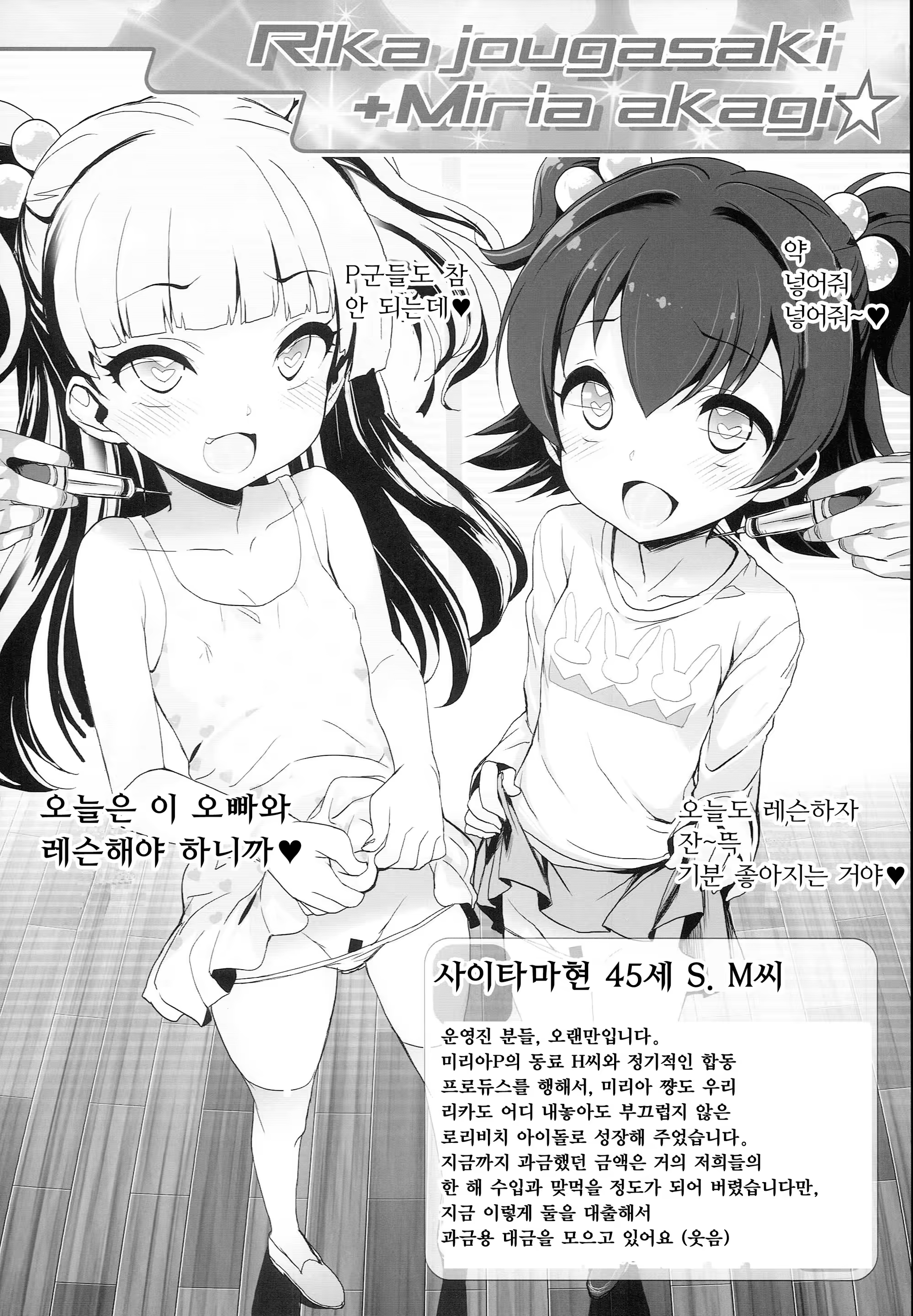 Content 1273452 - 16 페이지