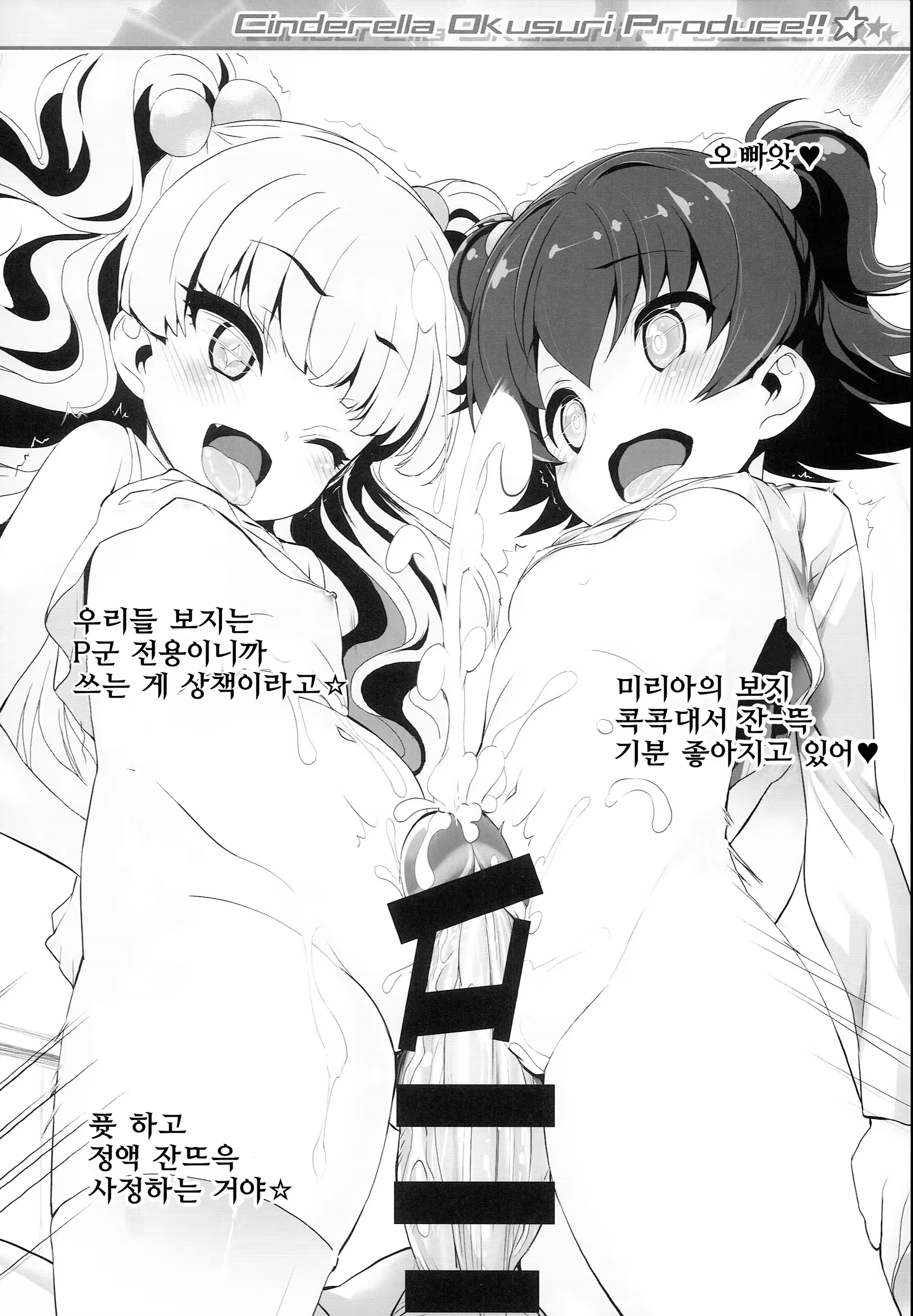 Content 1273452 - 18 페이지